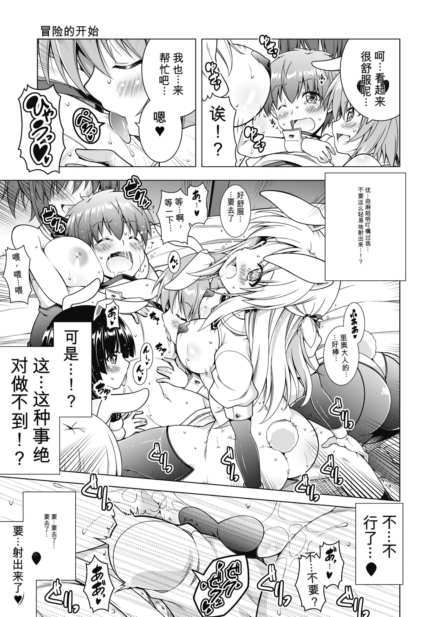第 3 卷 第 119 页