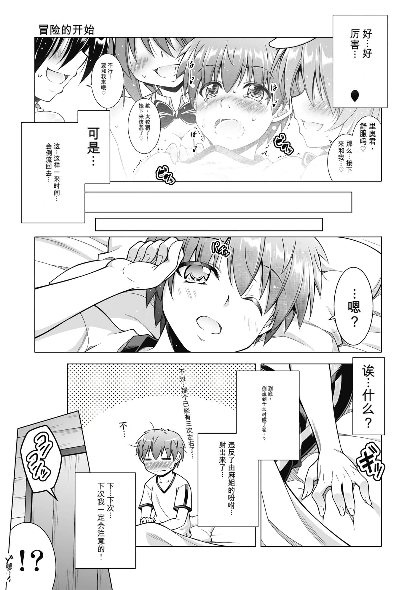 第 3 卷 第 121 页