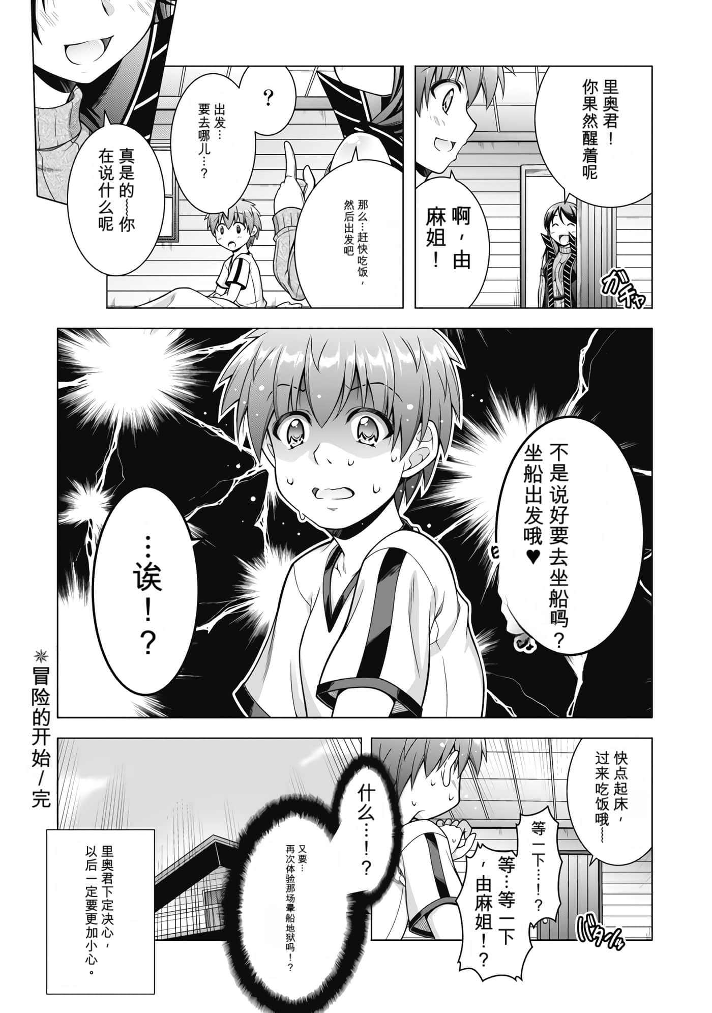 第 3 卷 第 122 页