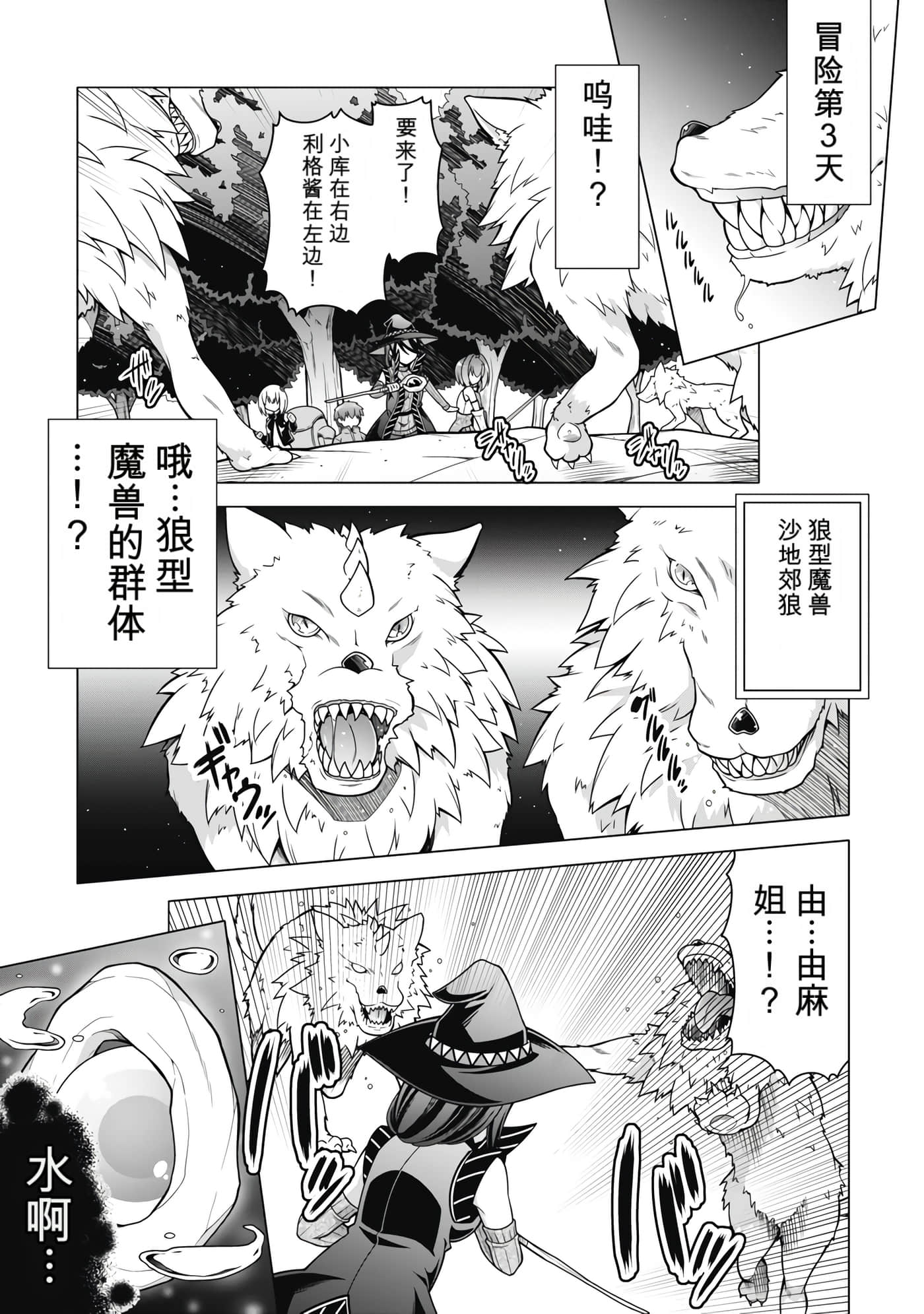 第 3 卷 第 125 页