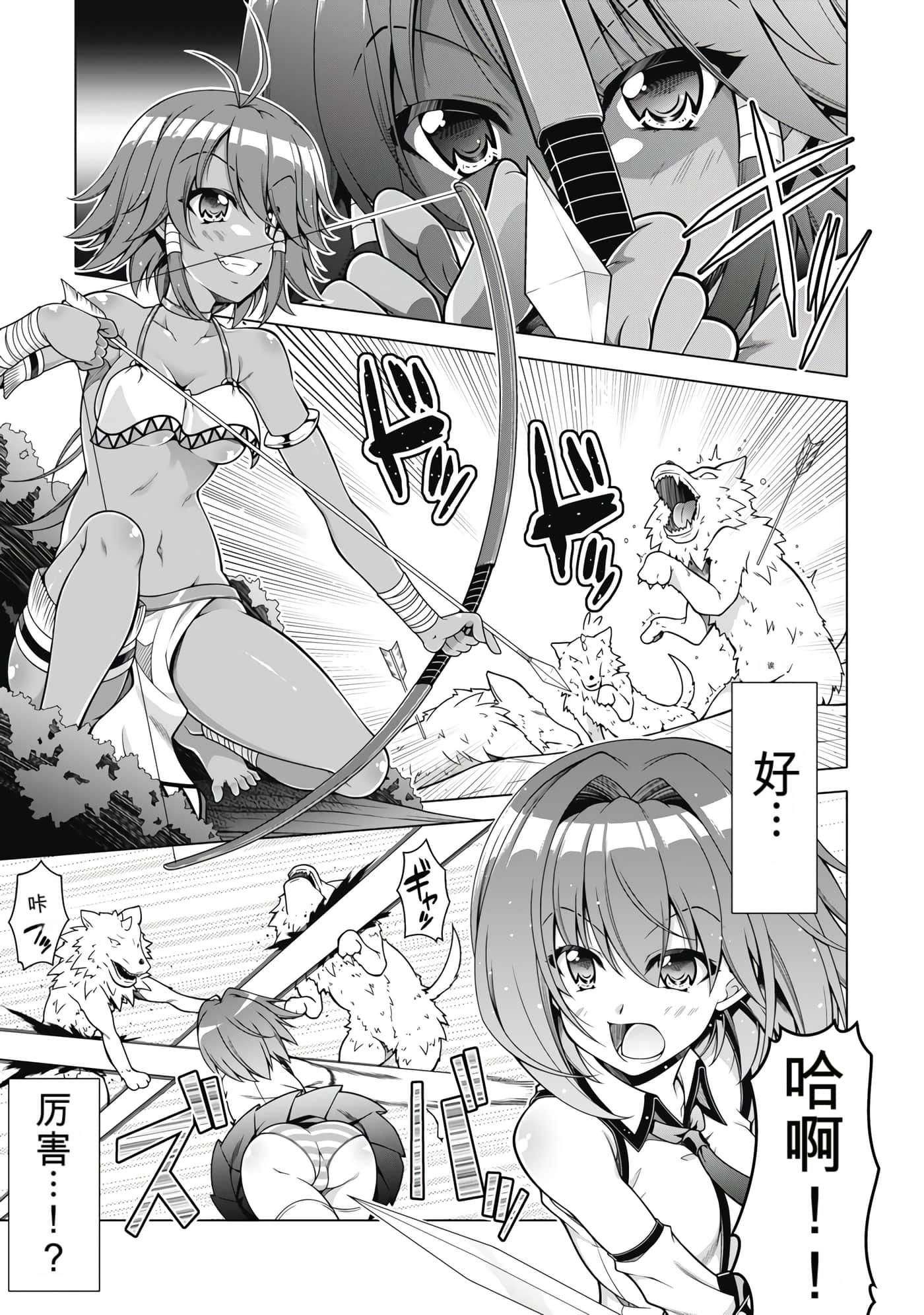 第 3 卷 第 127 页