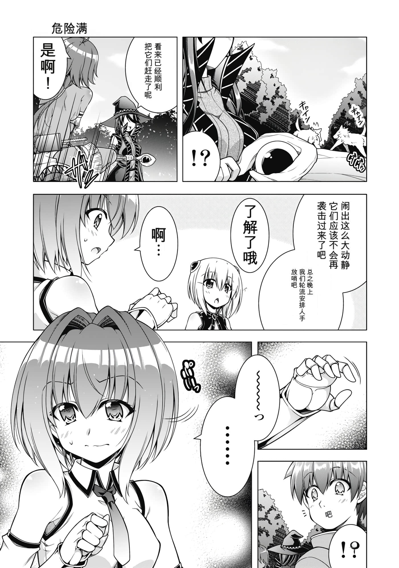 第 3 卷 第 129 页