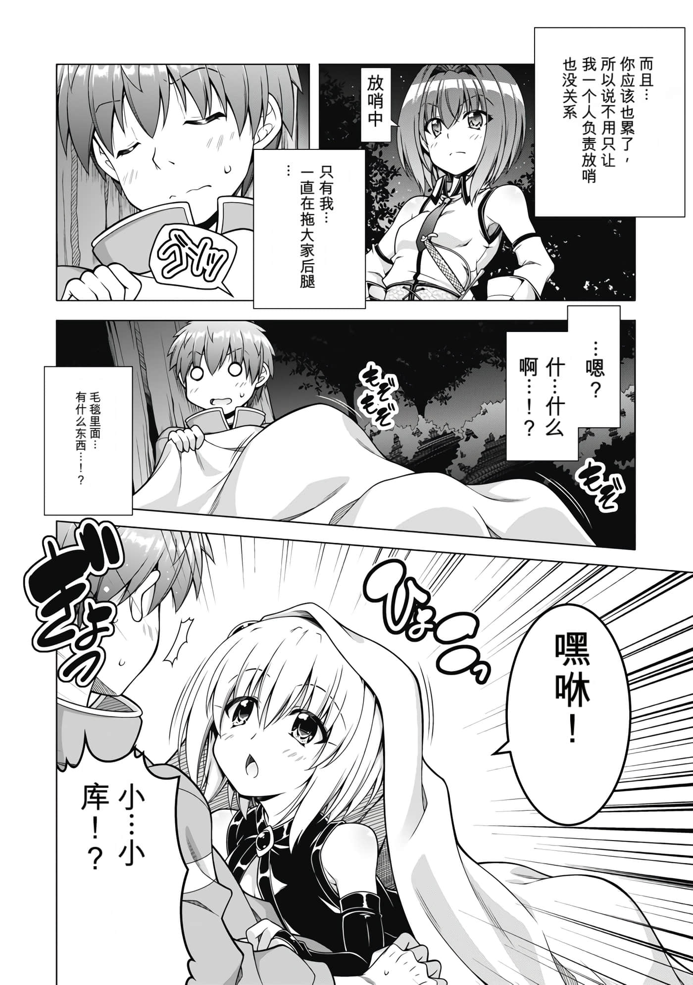 第 3 卷 第 132 页