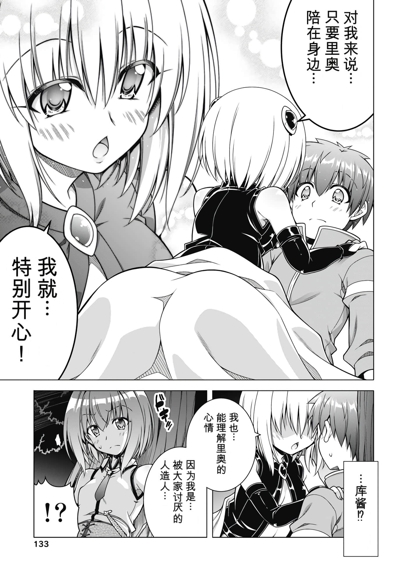 第 3 卷 第 135 页