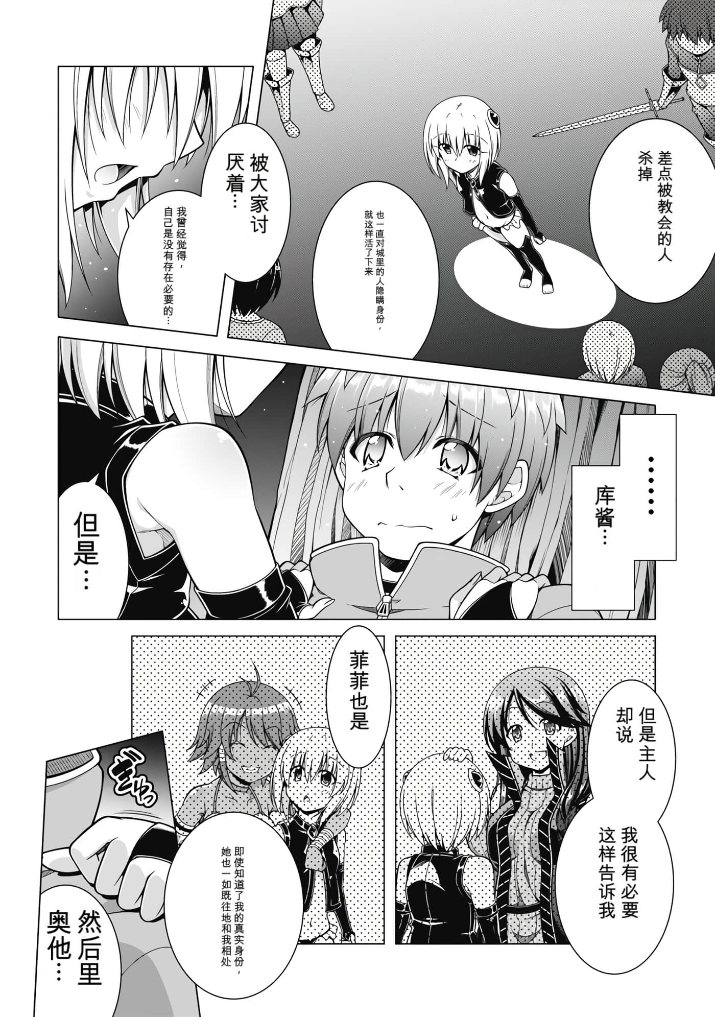 第 3 卷 第 136 页