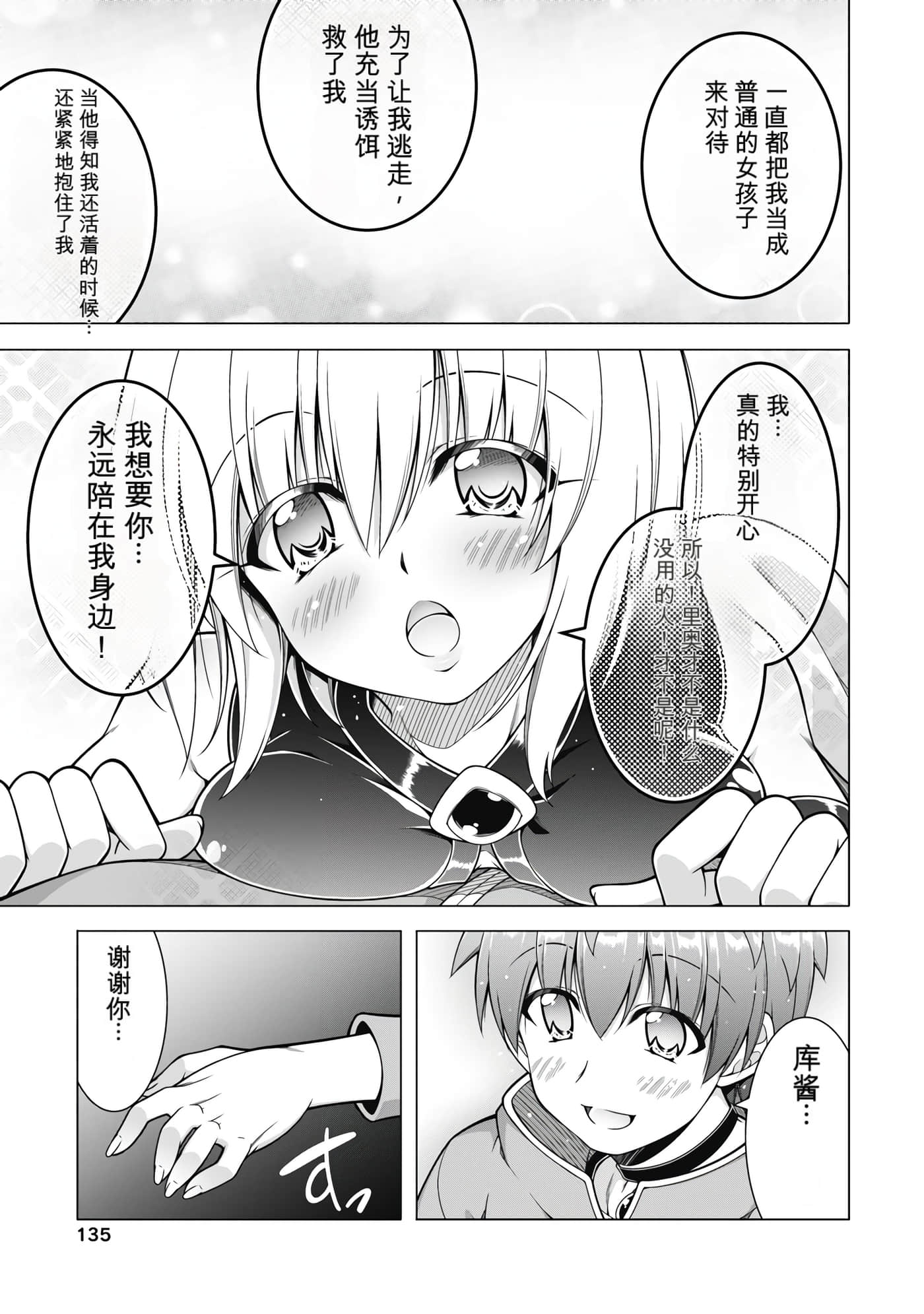 第 3 卷 第 137 页
