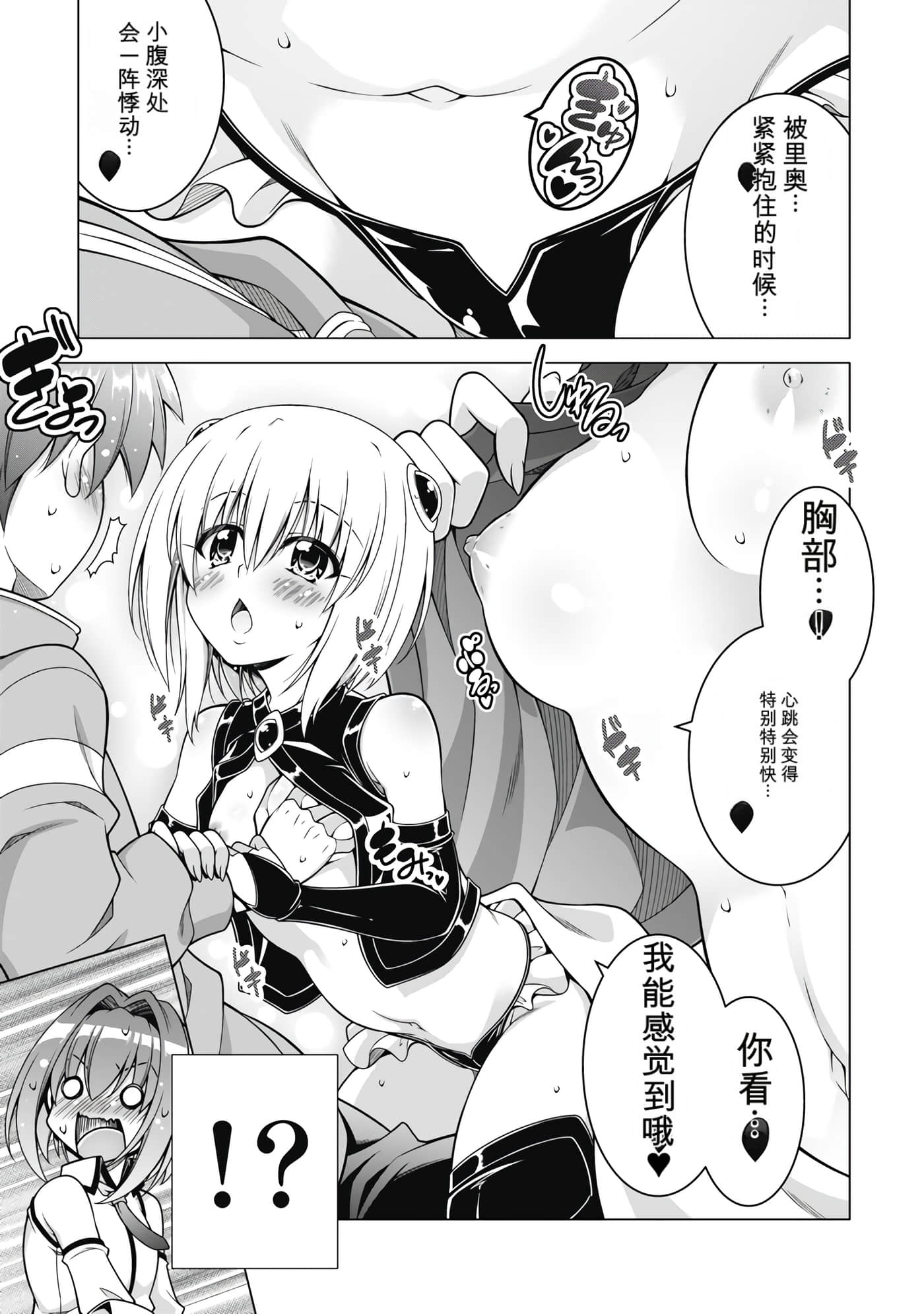 第 3 卷 第 139 页