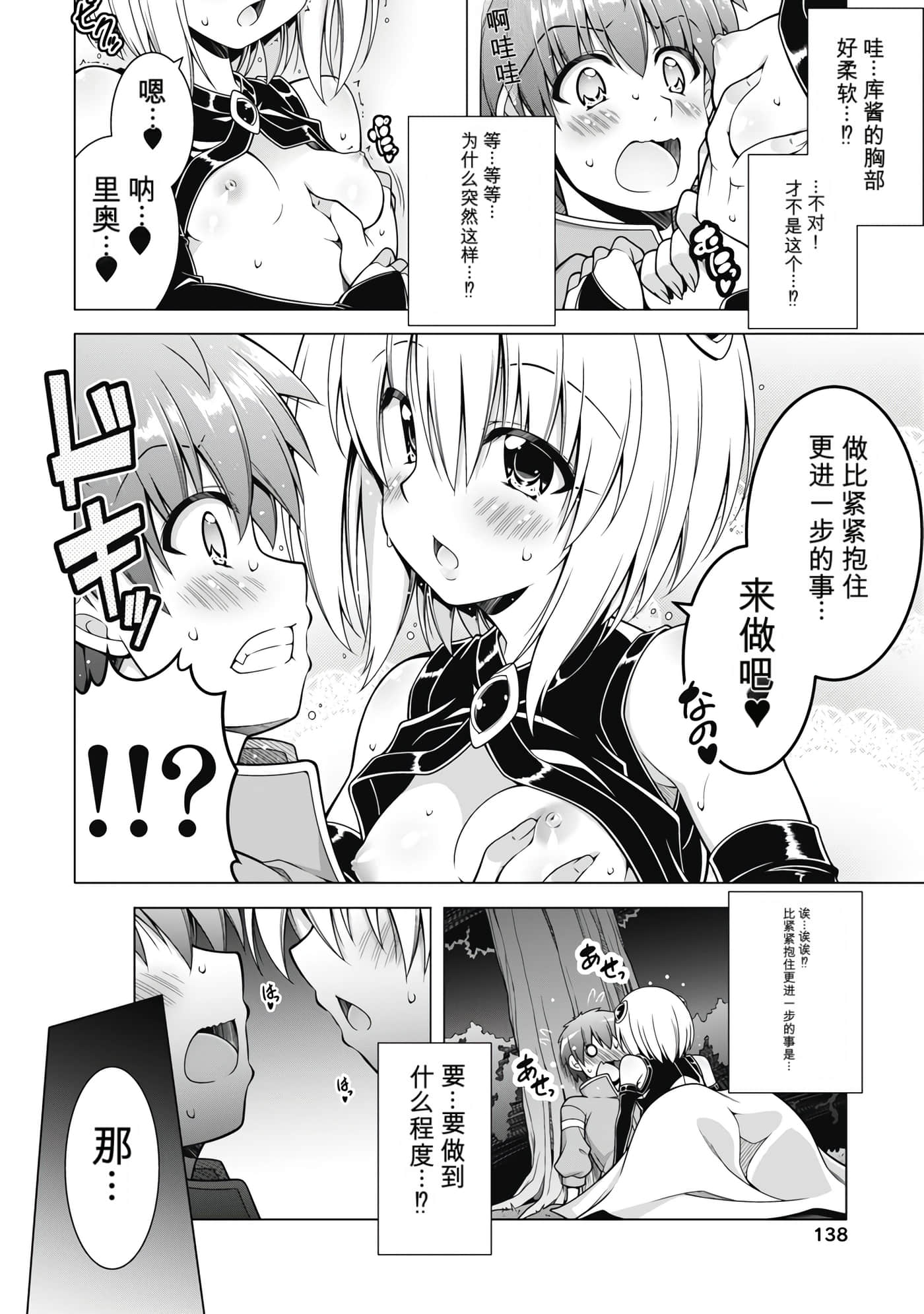 第 3 卷 第 140 页