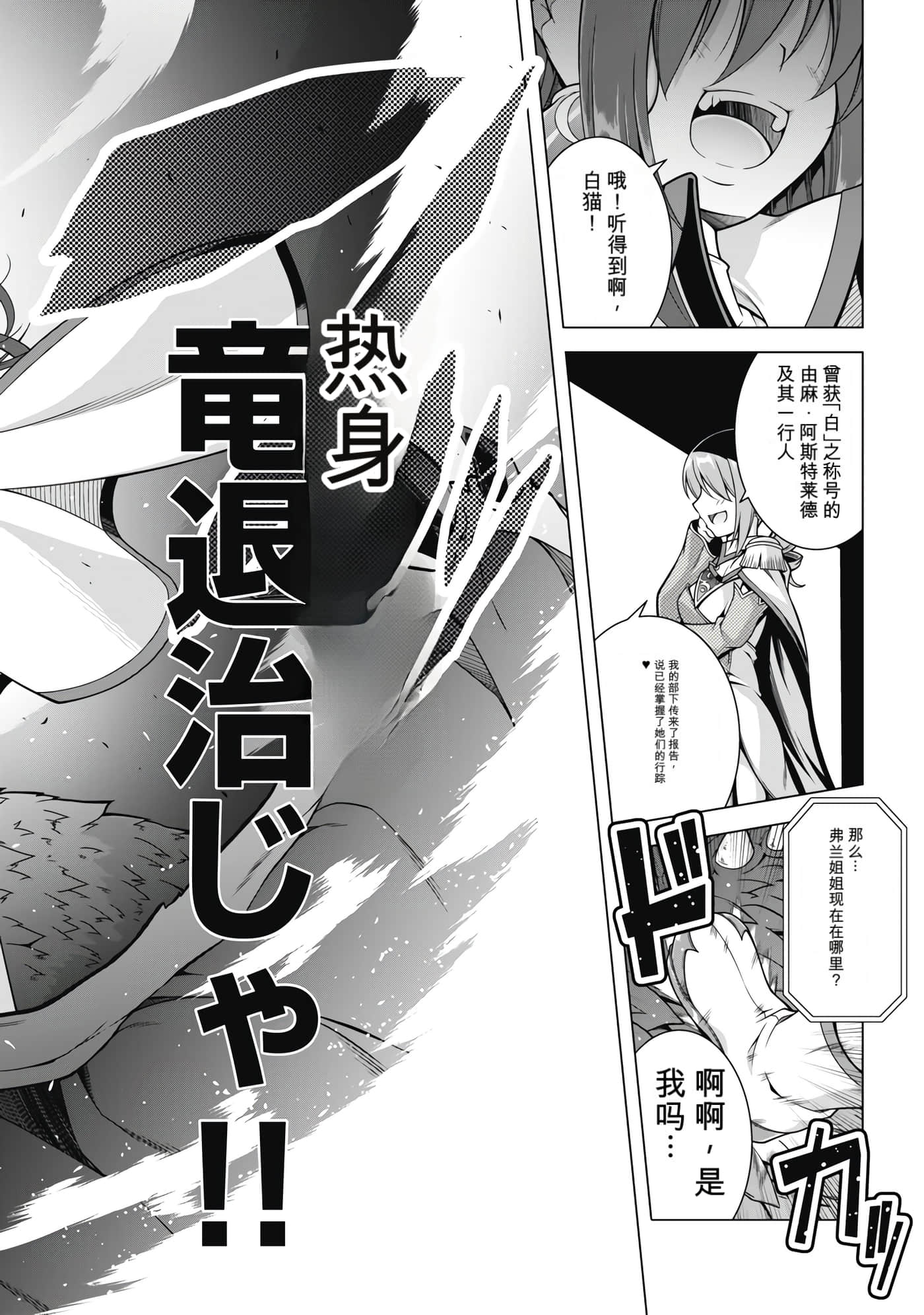 第 3 卷 第 144 页