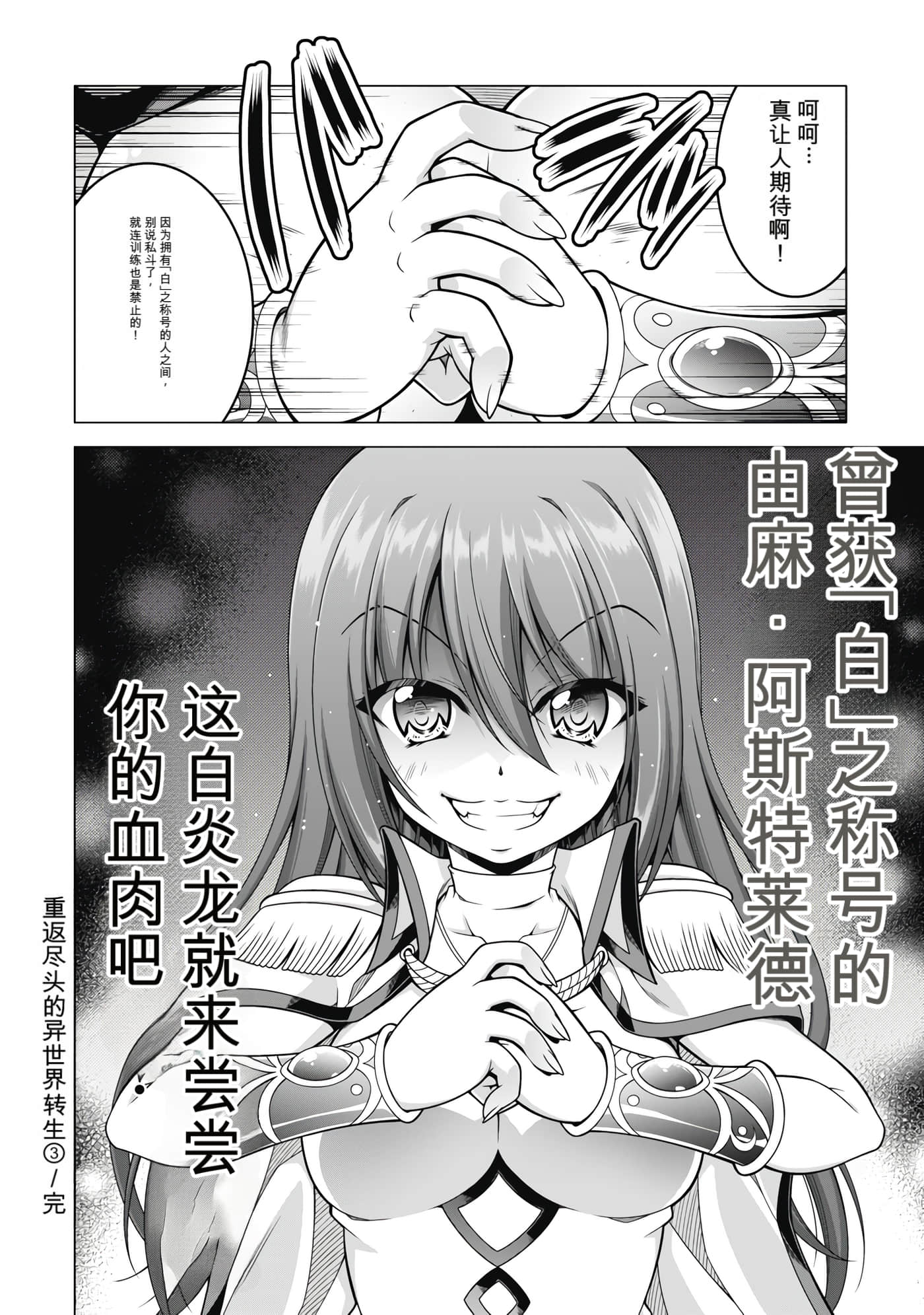 第 3 卷 第 146 页