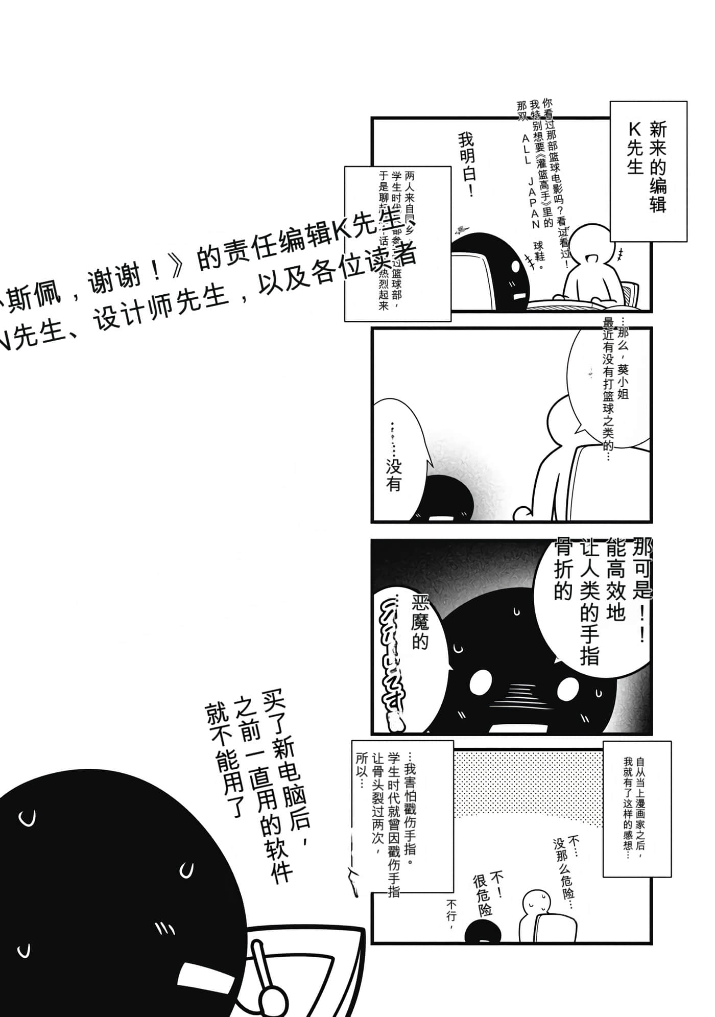 第 3 卷 第 149 页