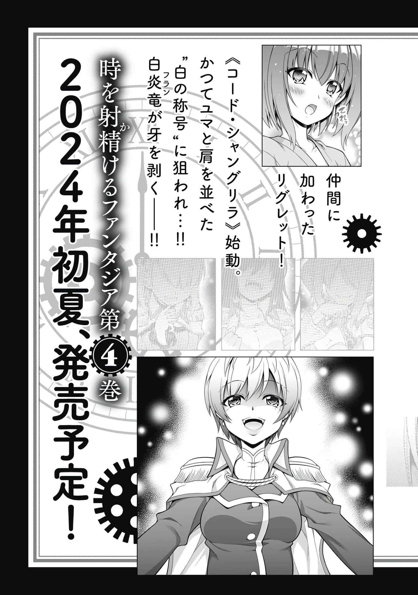第 3 卷 第 151 页