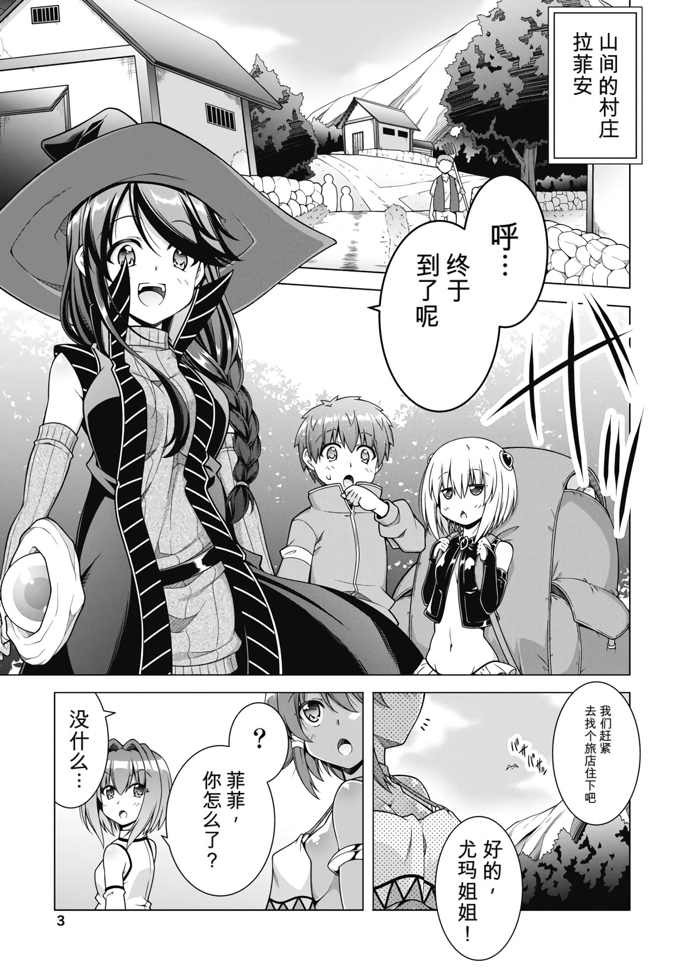 第 4 卷 第 4 页