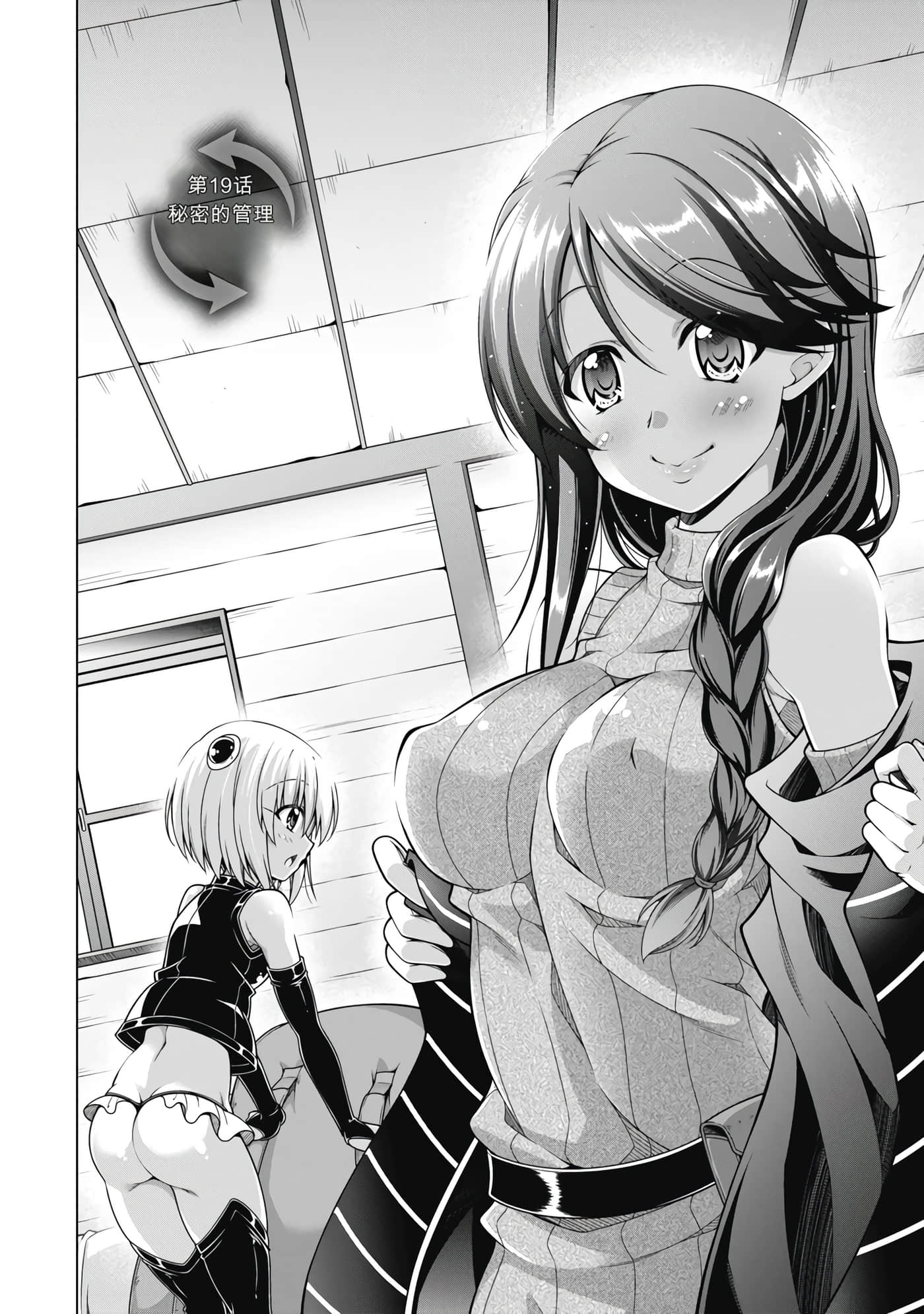 第 4 卷 第 5 页