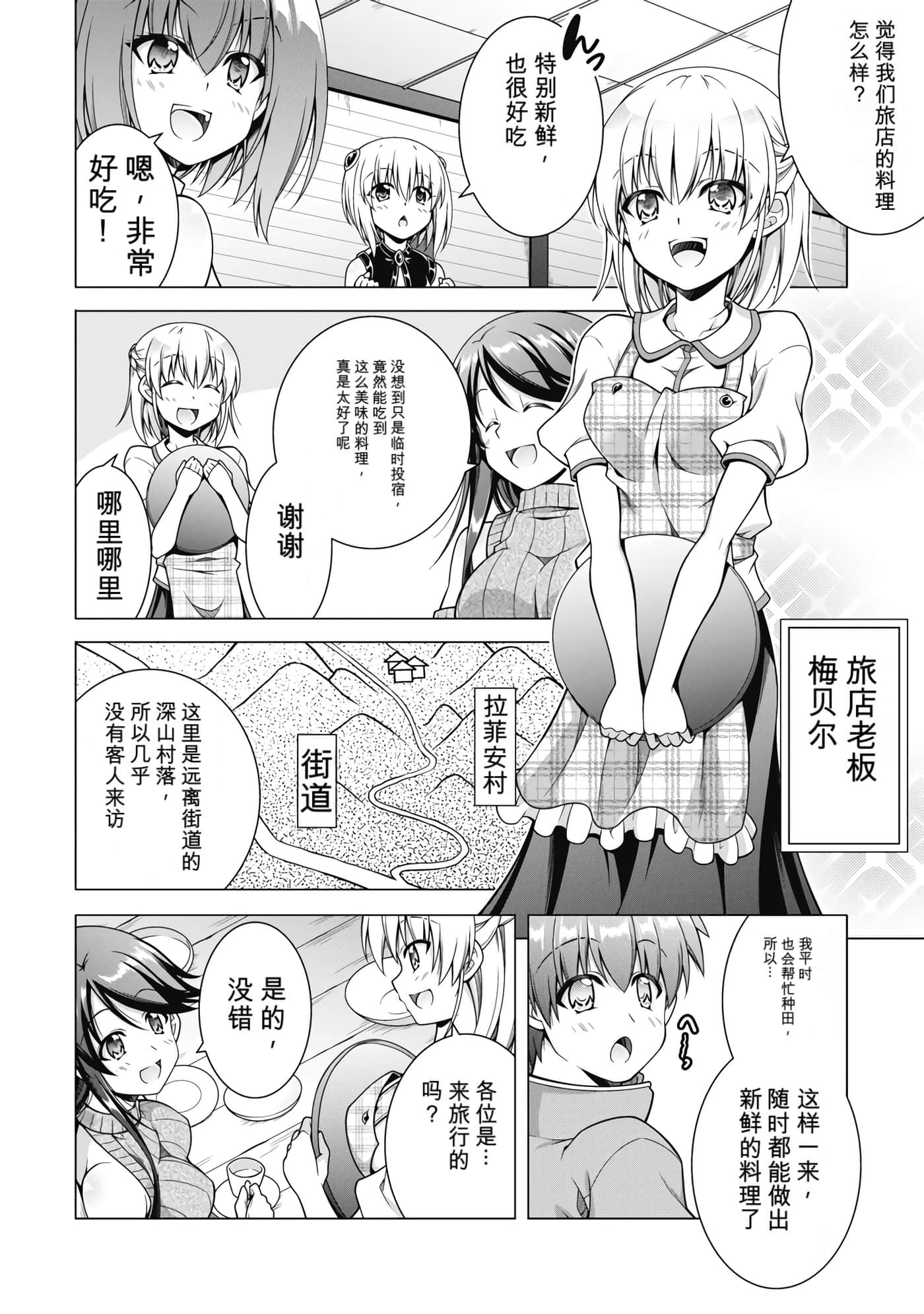 第 4 卷 第 7 页