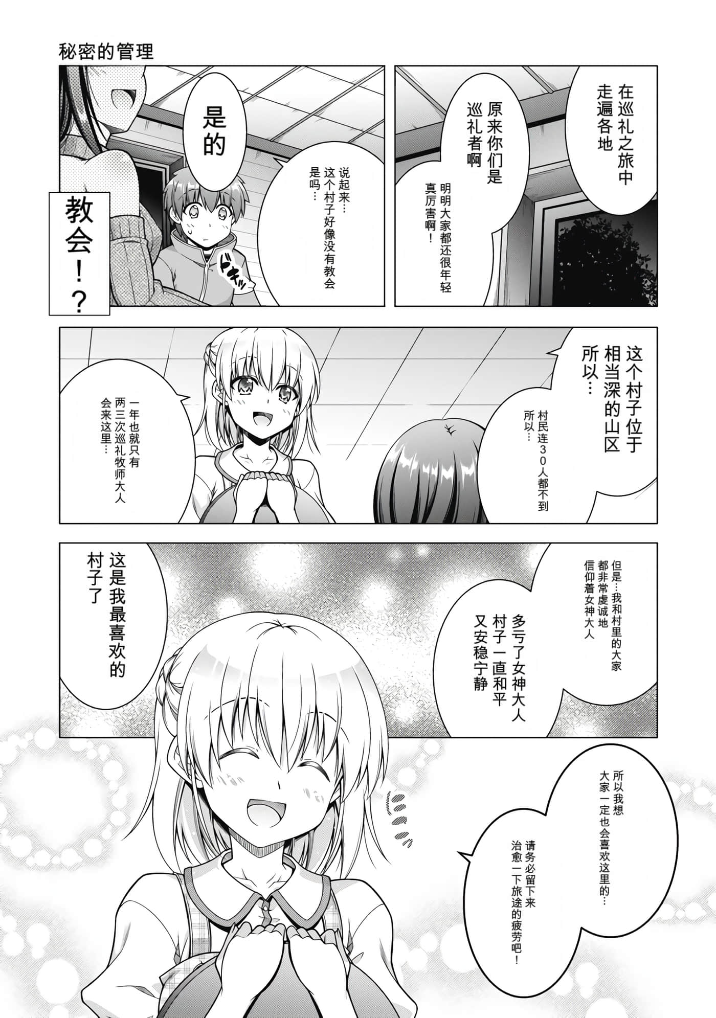 第 4 卷 第 8 页