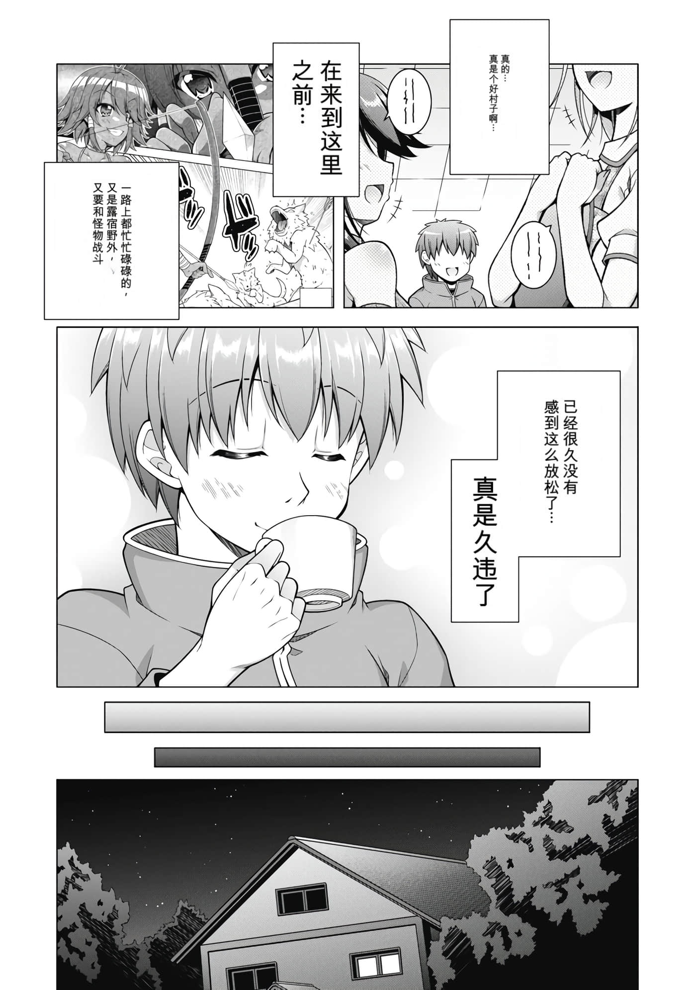 第 4 卷 第 9 页