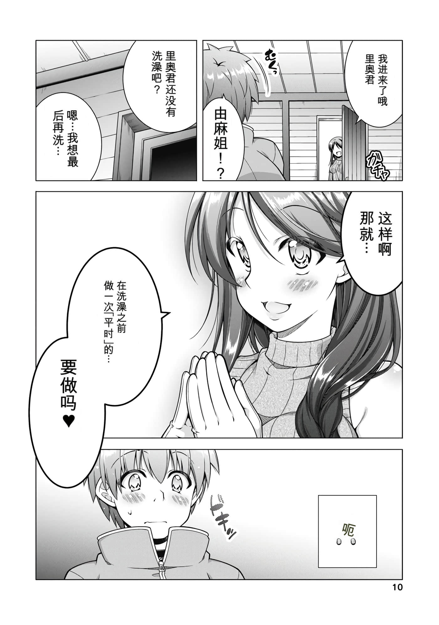 第 4 卷 第 11 页