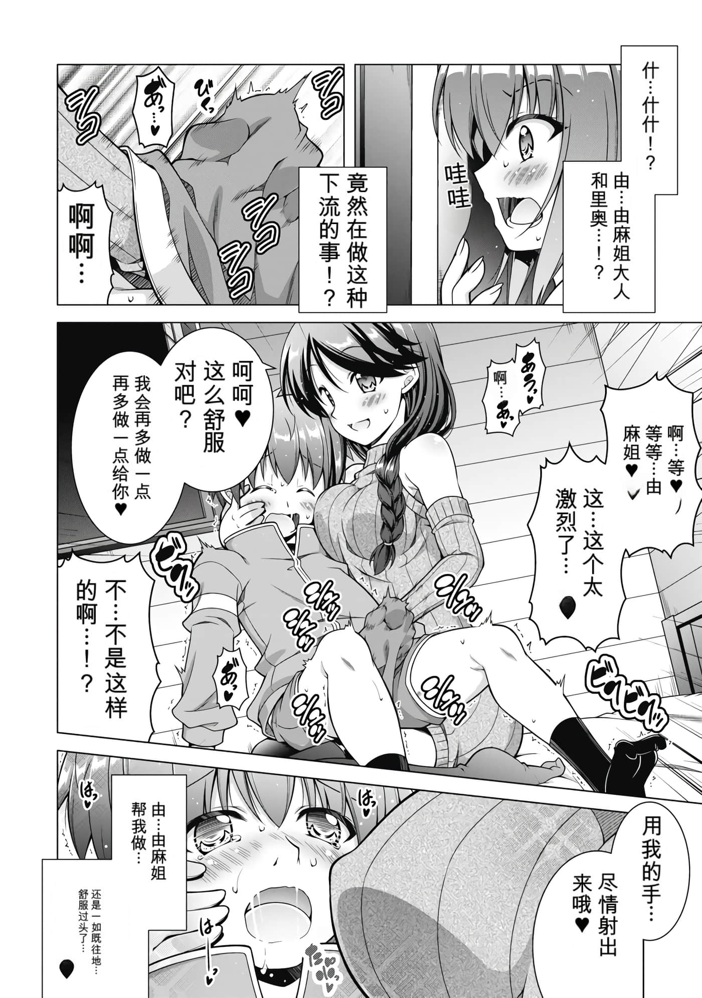第 4 卷 第 13 页