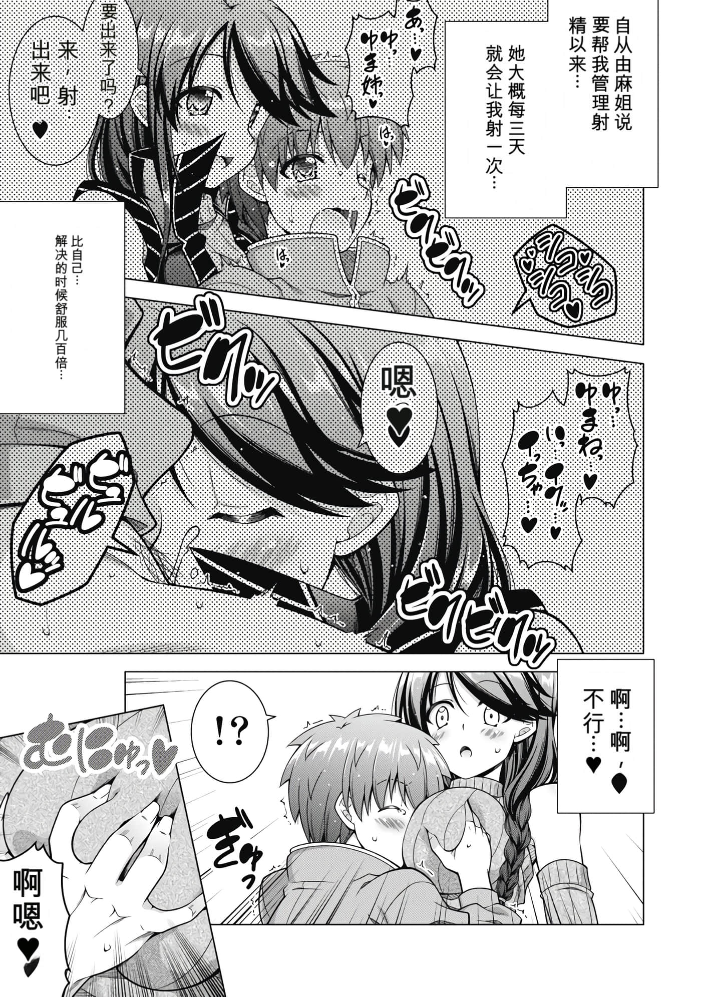 第 4 卷 第 14 页