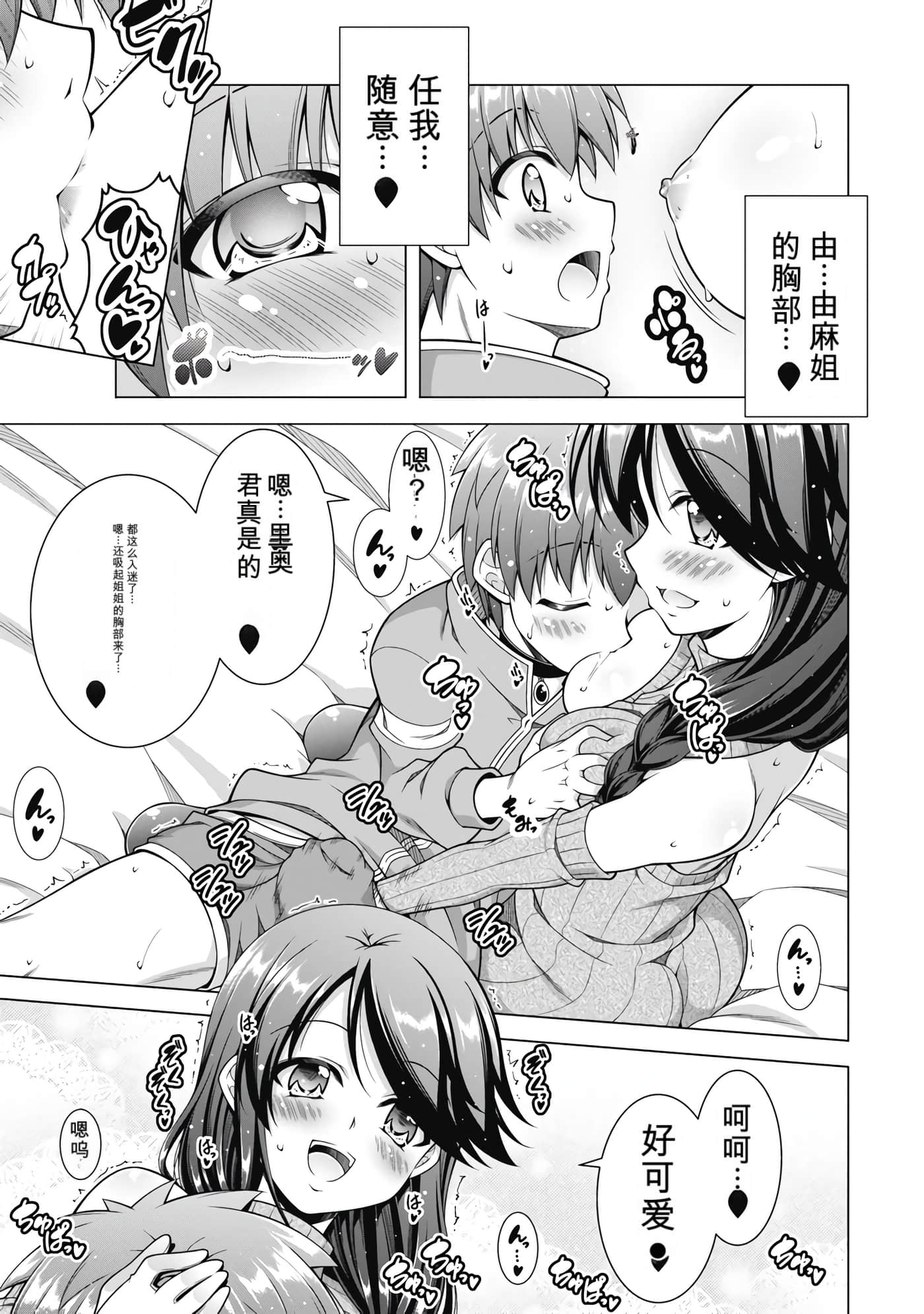 第 4 卷 第 16 页