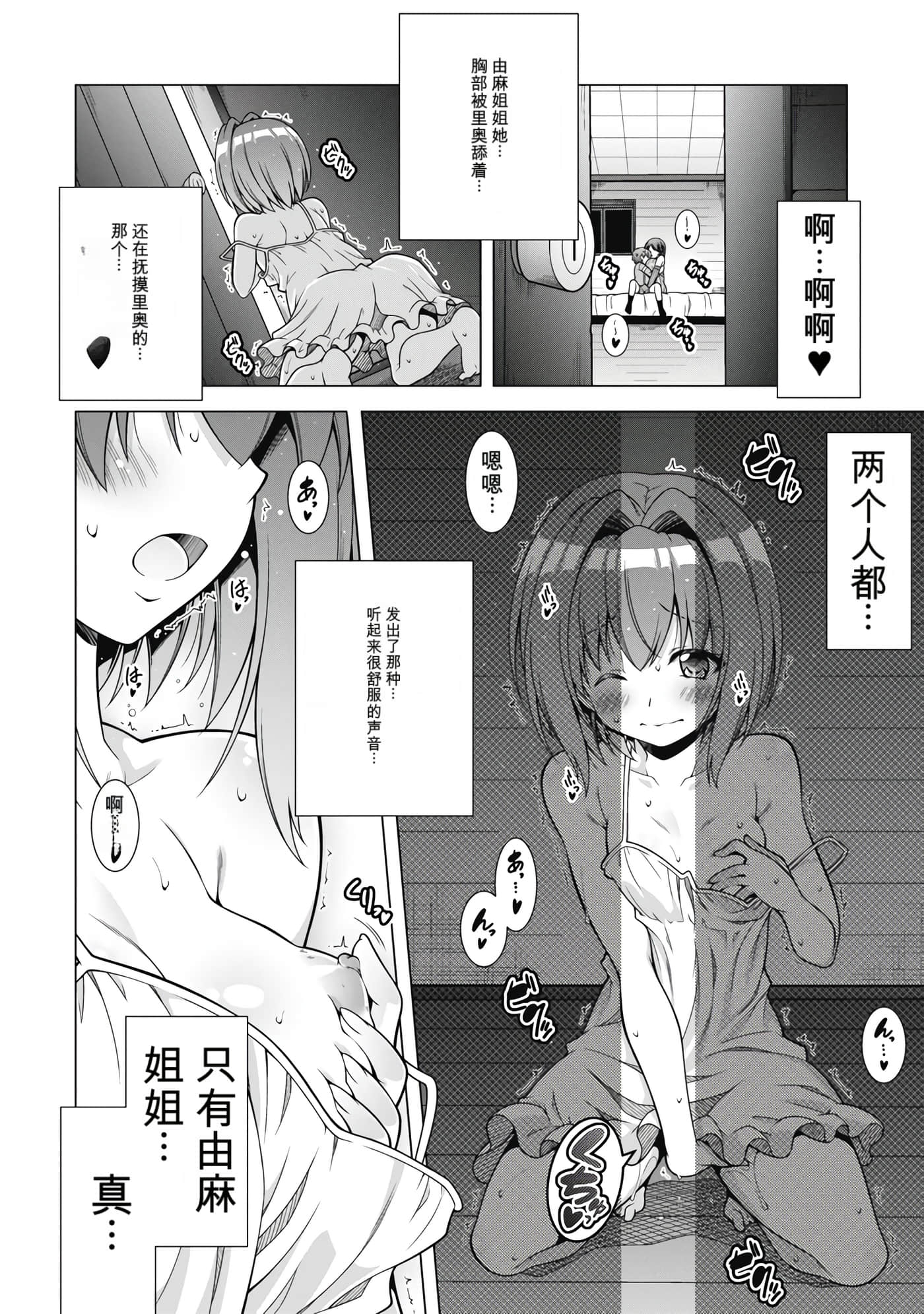 第 4 卷 第 17 页