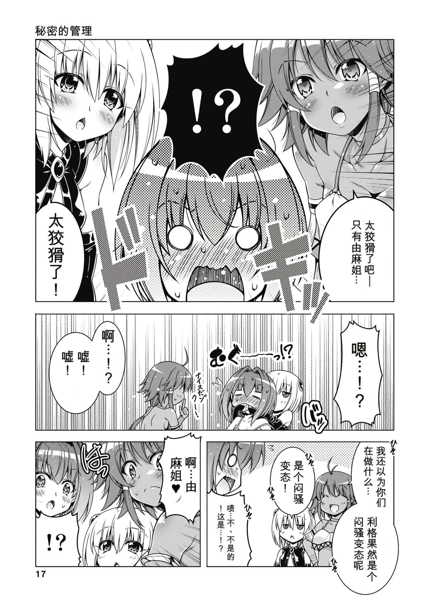 第 4 卷 第 18 页