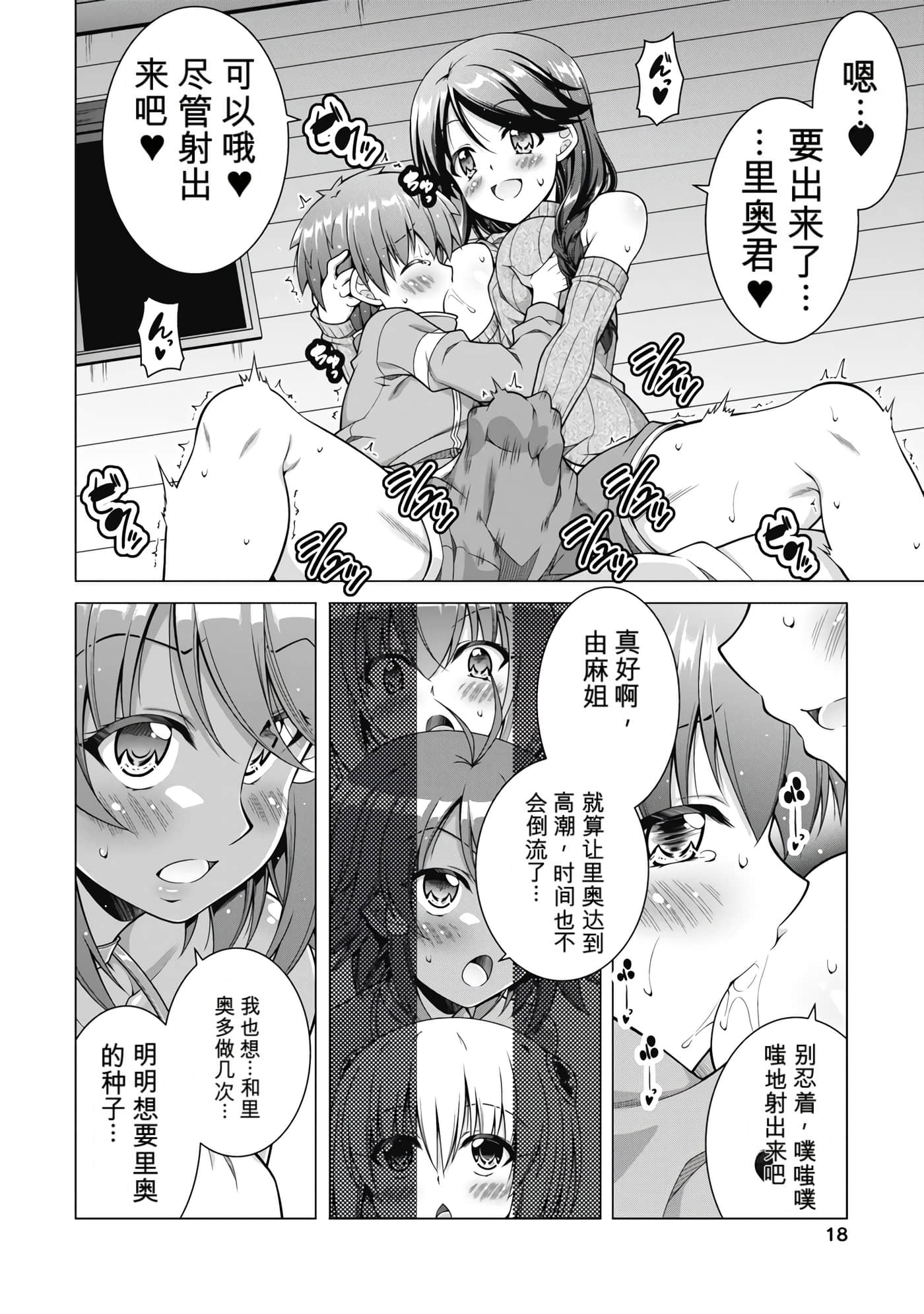 第 4 卷 第 19 页
