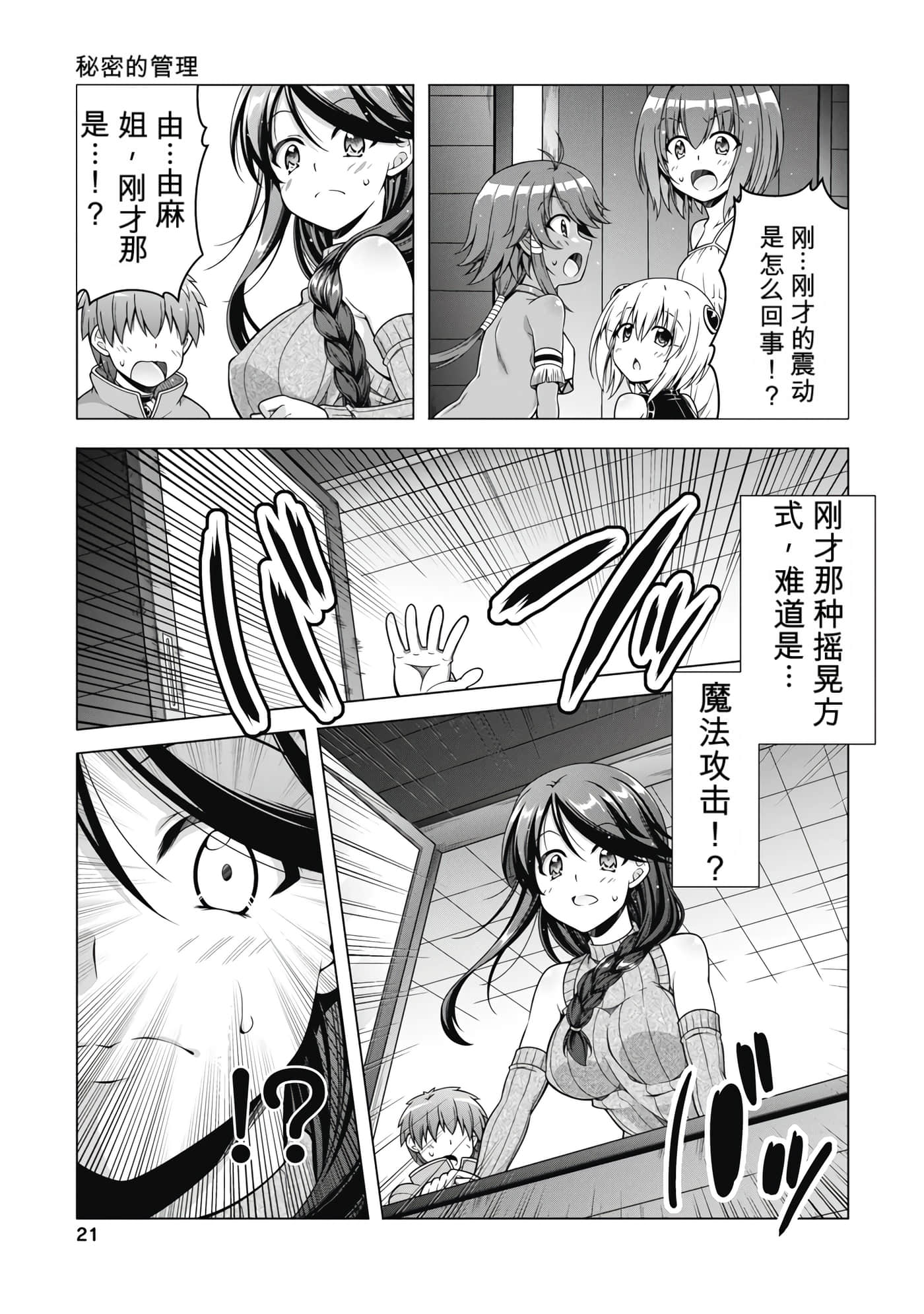 第 4 卷 第 22 页