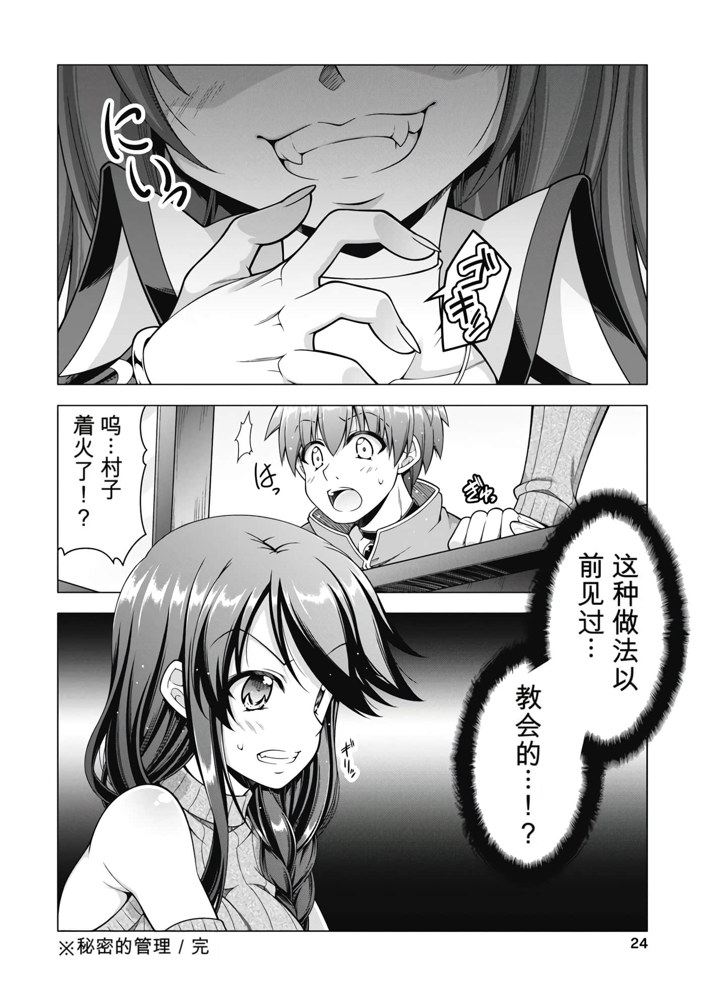 第 4 卷 第 25 页