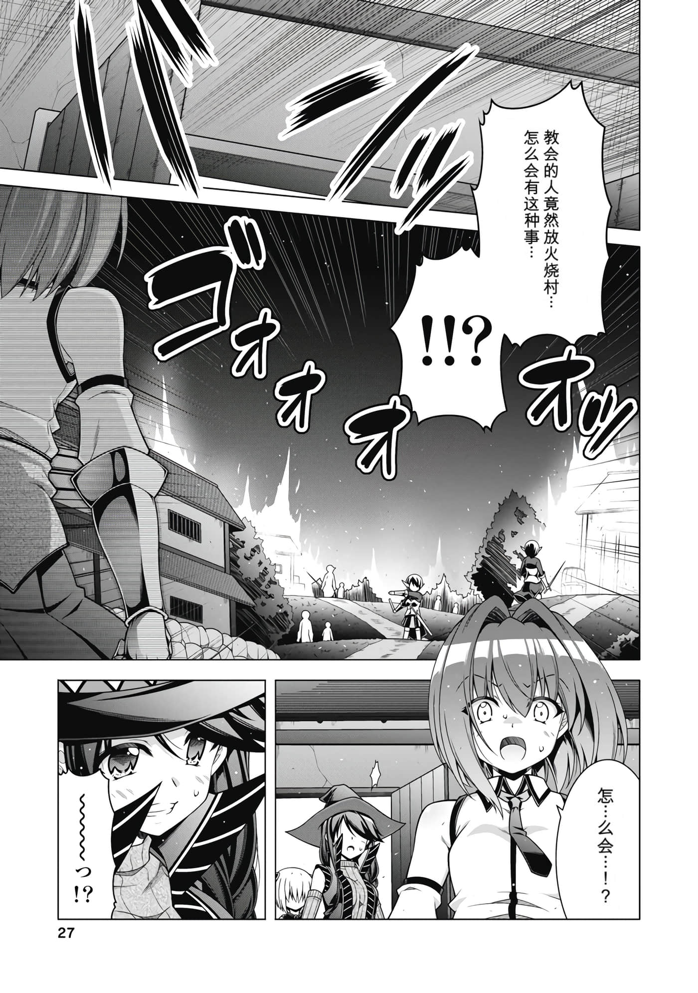 第 4 卷 第 28 页