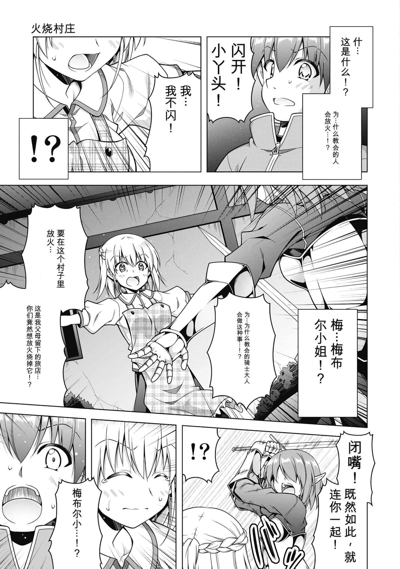 第 4 卷 第 30 页