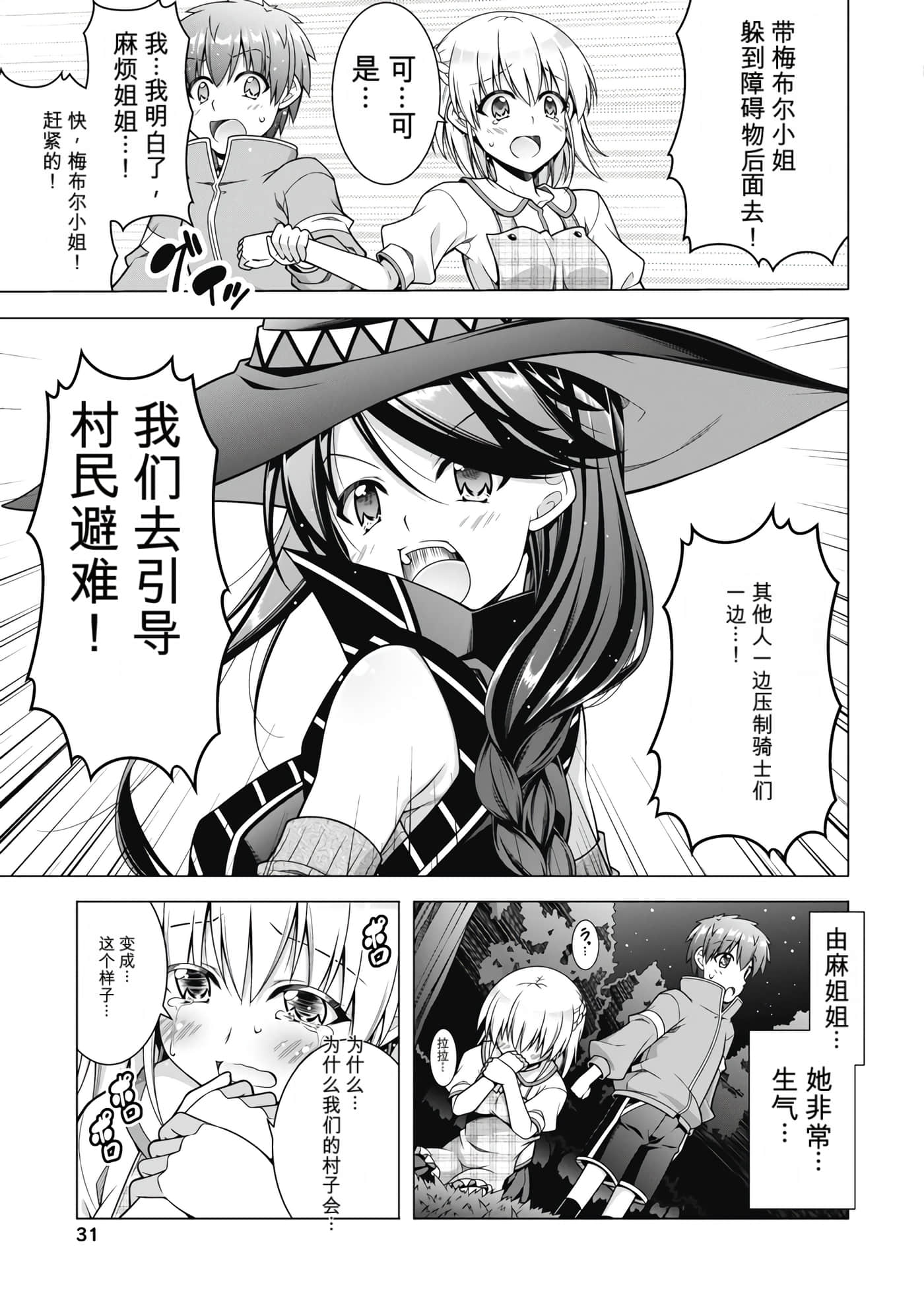 第 4 卷 第 32 页