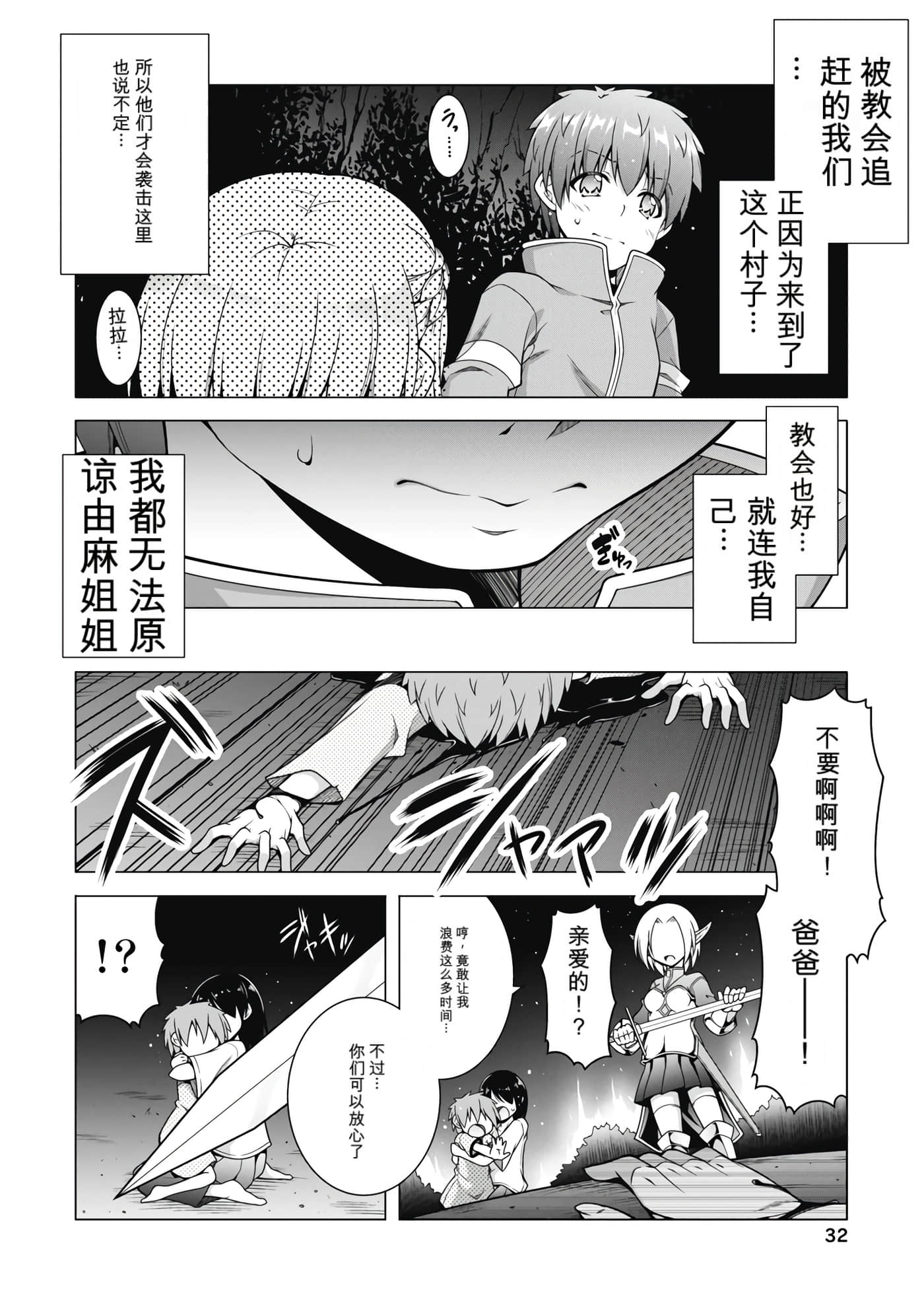 第 4 卷 第 33 页