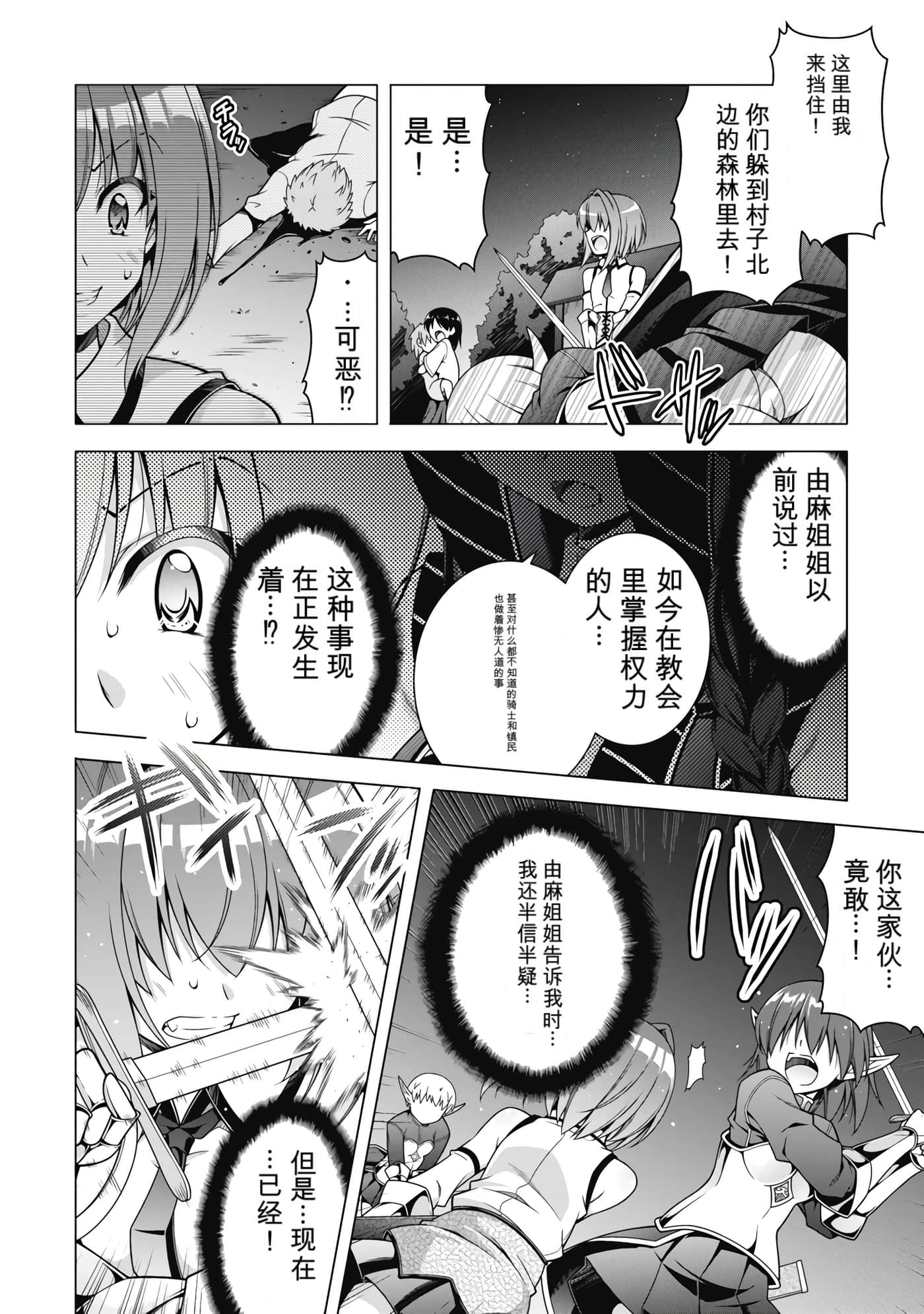 第 4 卷 第 35 页
