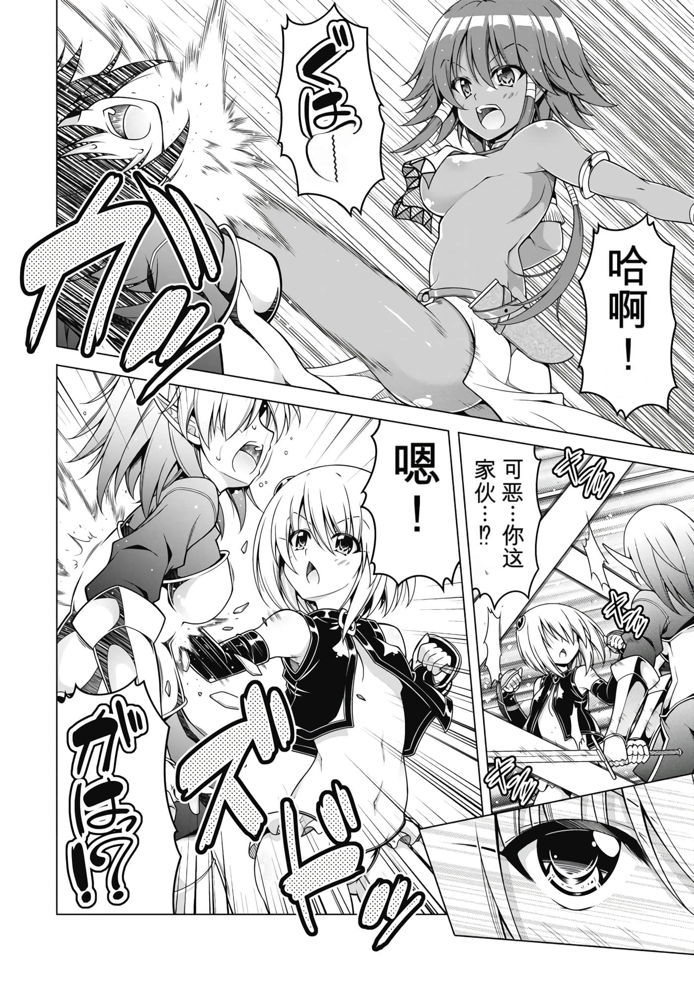 第 4 卷 第 37 页