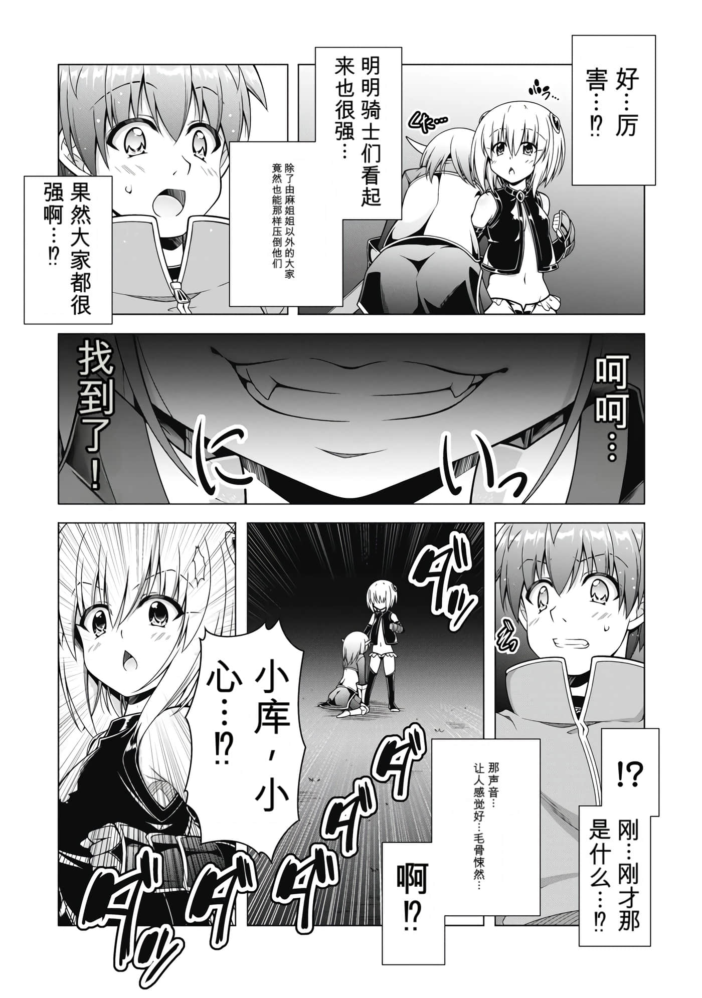 第 4 卷 第 38 页