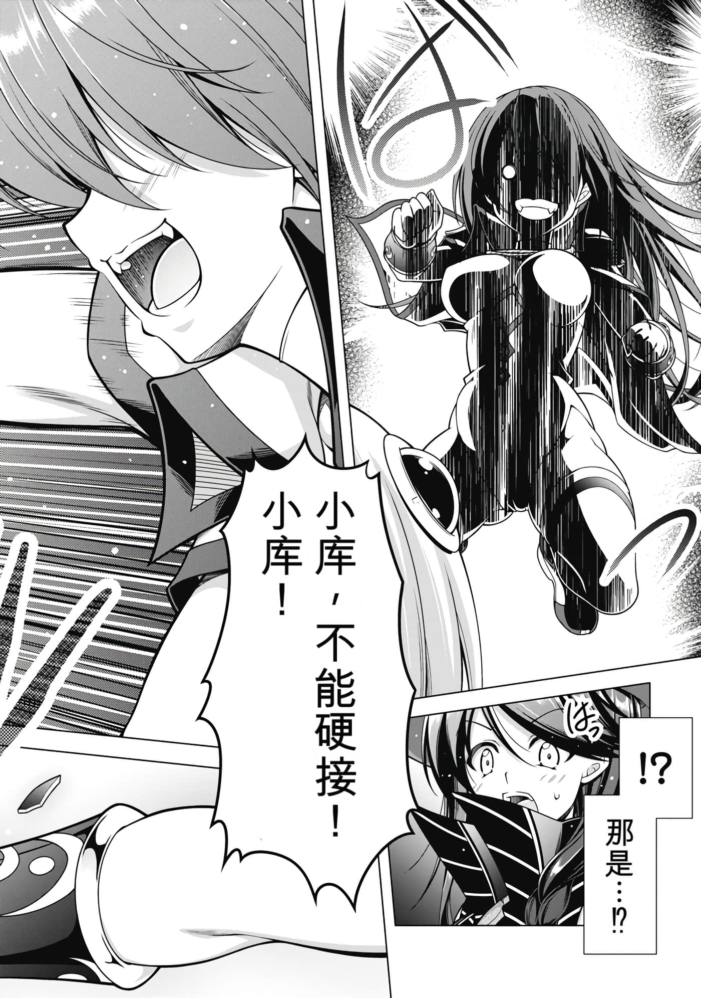 第 4 卷 第 39 页