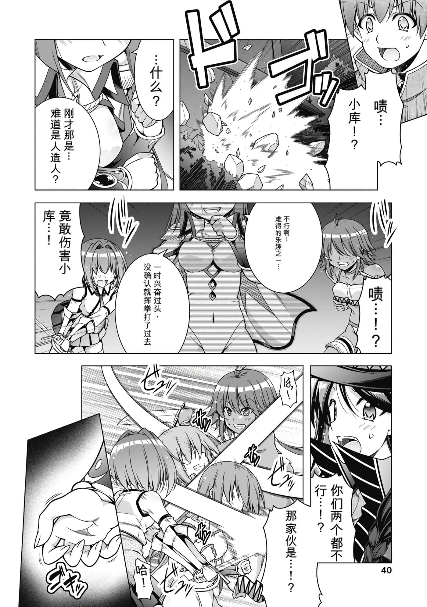第 4 卷 第 41 页