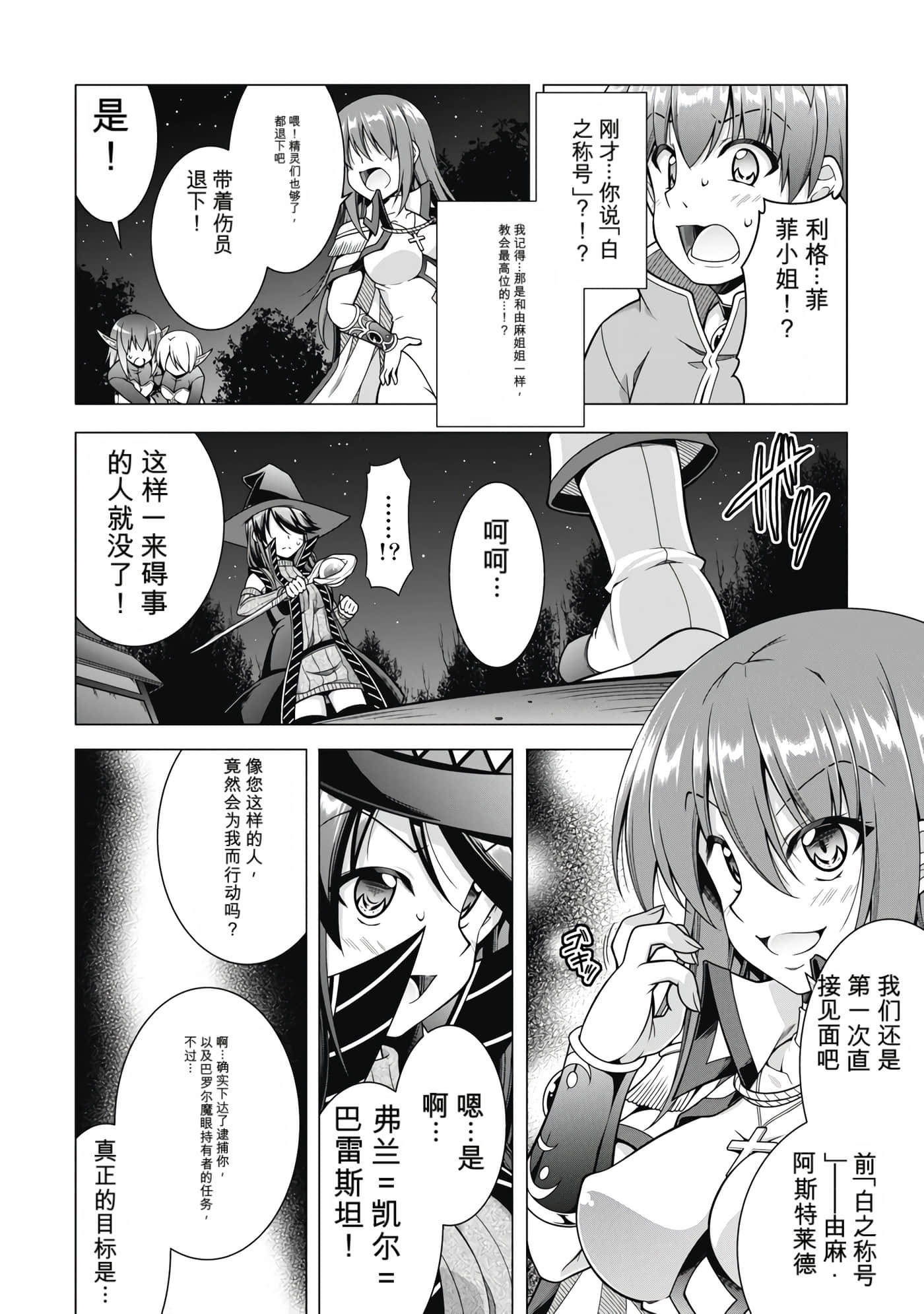第 4 卷 第 43 页