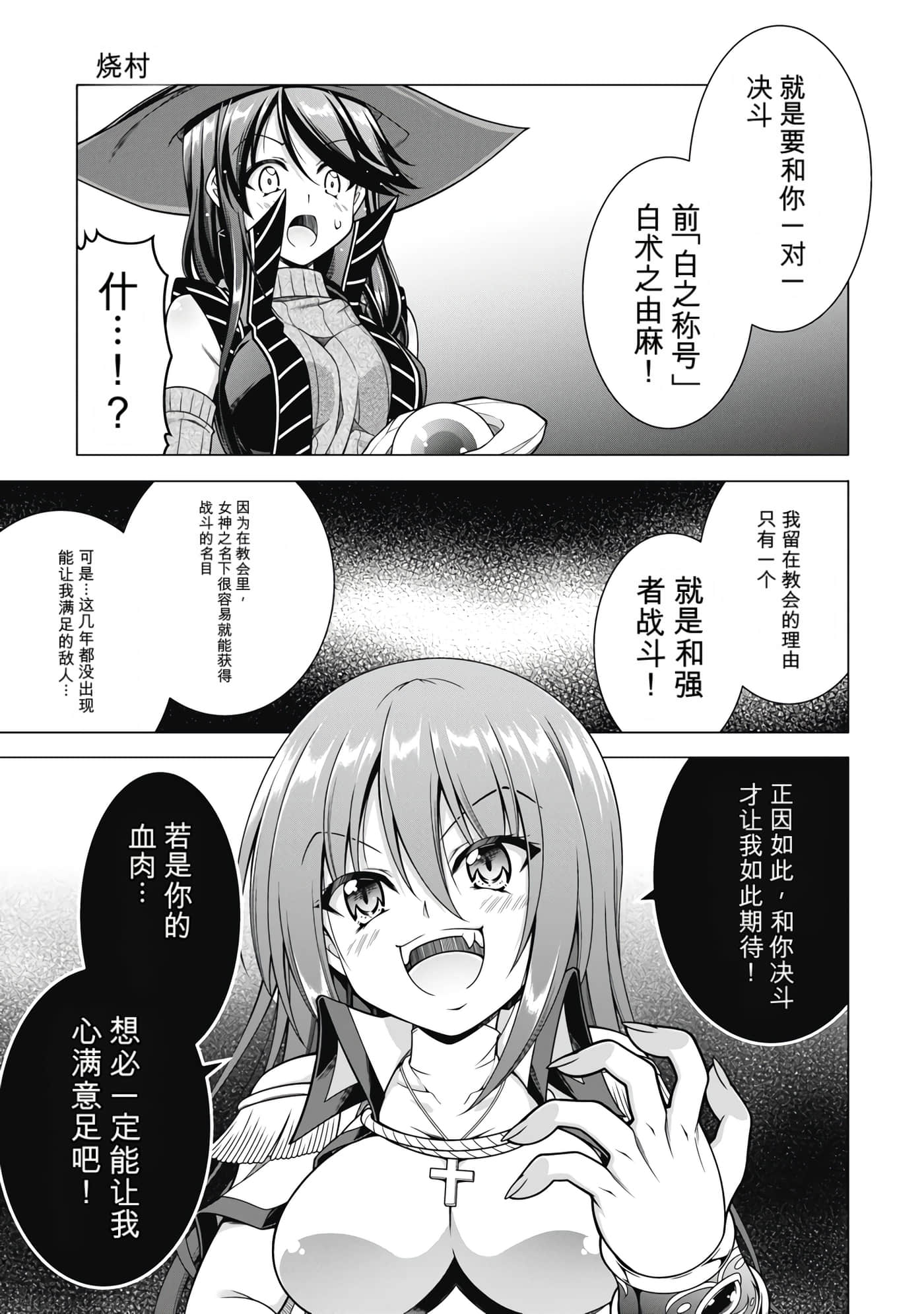 第 4 卷 第 44 页
