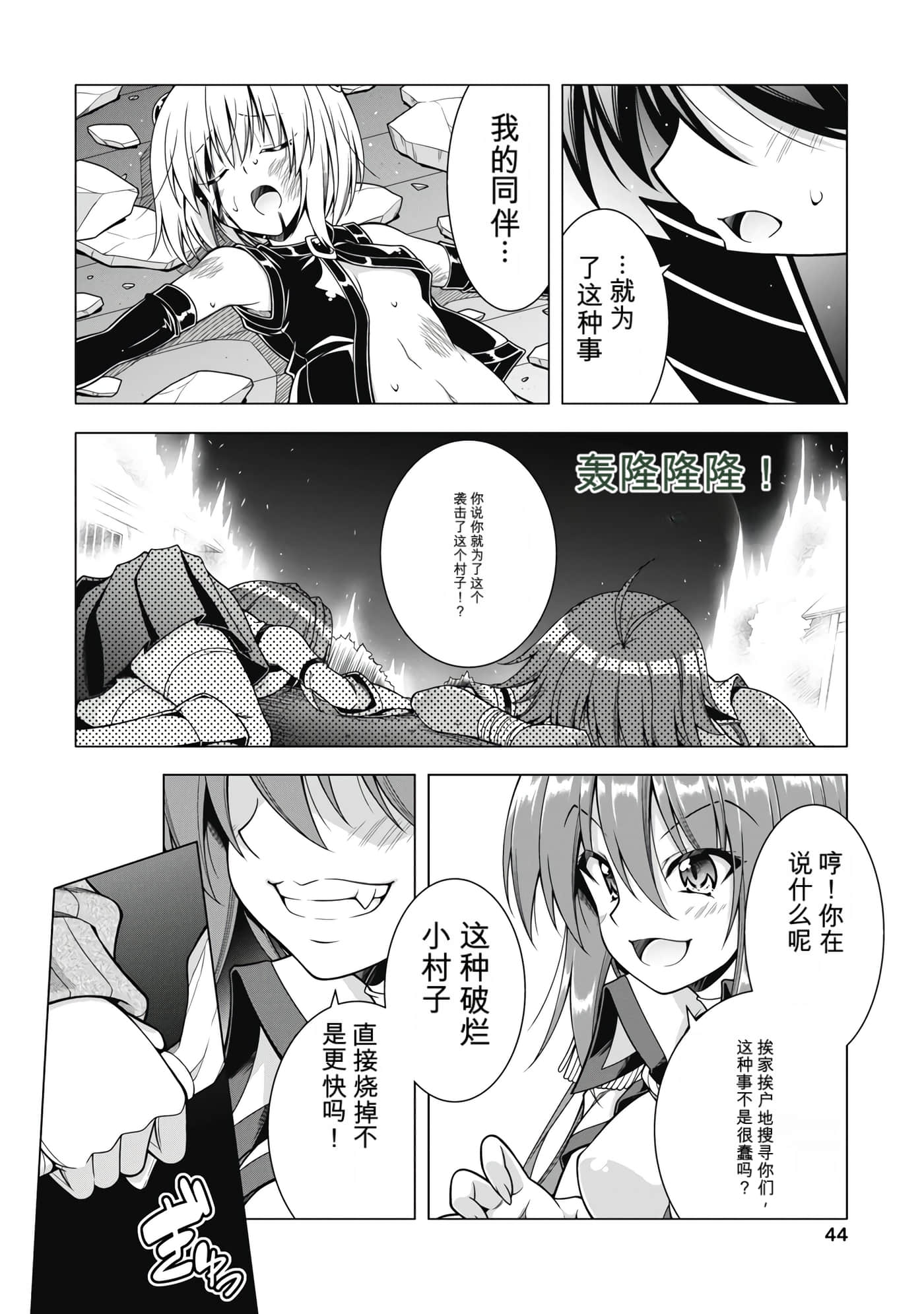 第 4 卷 第 45 页