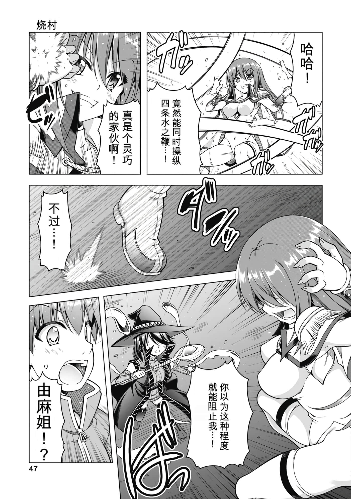第 4 卷 第 48 页