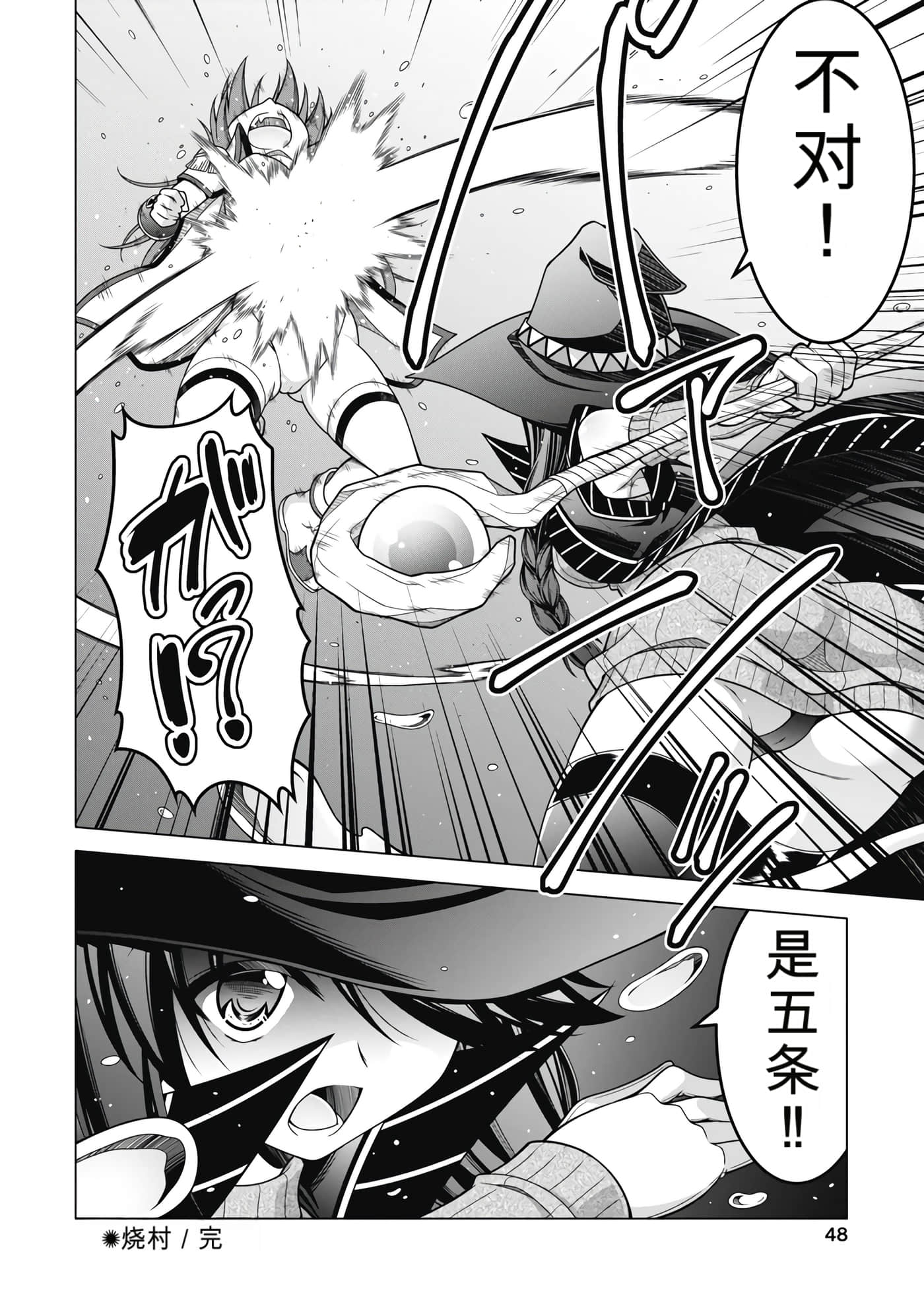 第 4 卷 第 49 页
