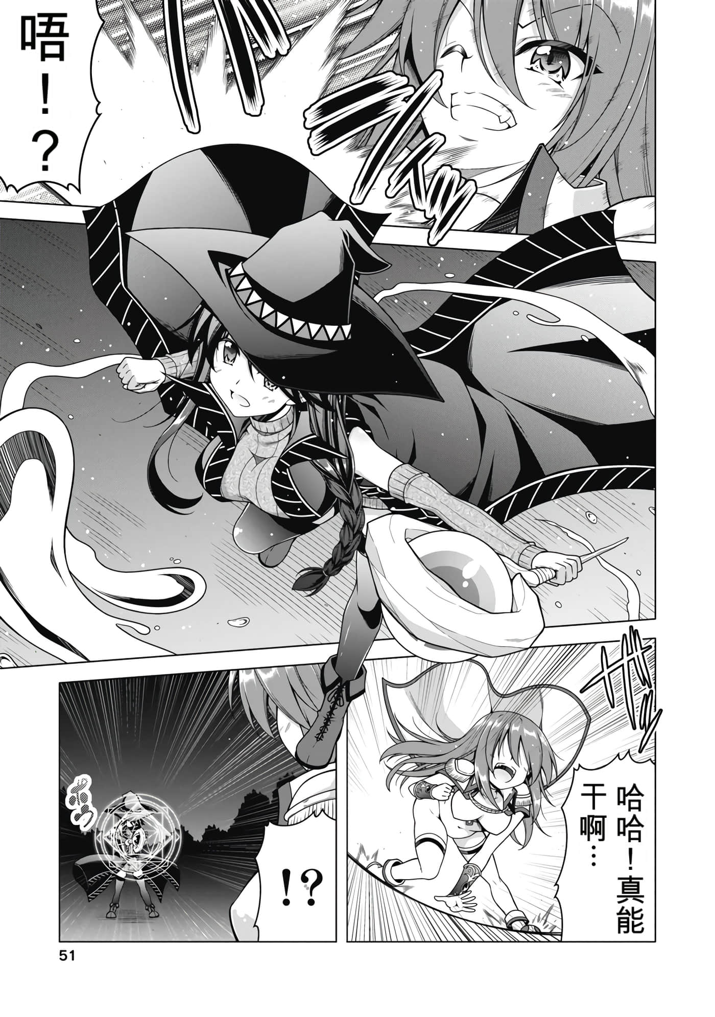 第 4 卷 第 52 页