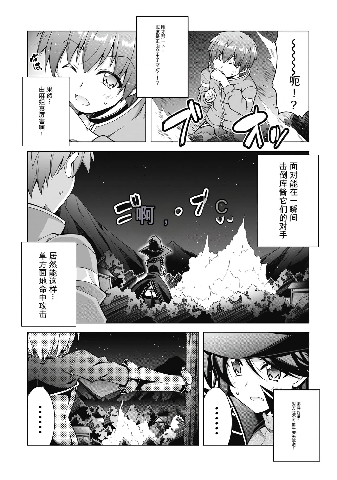 第 4 卷 第 55 页