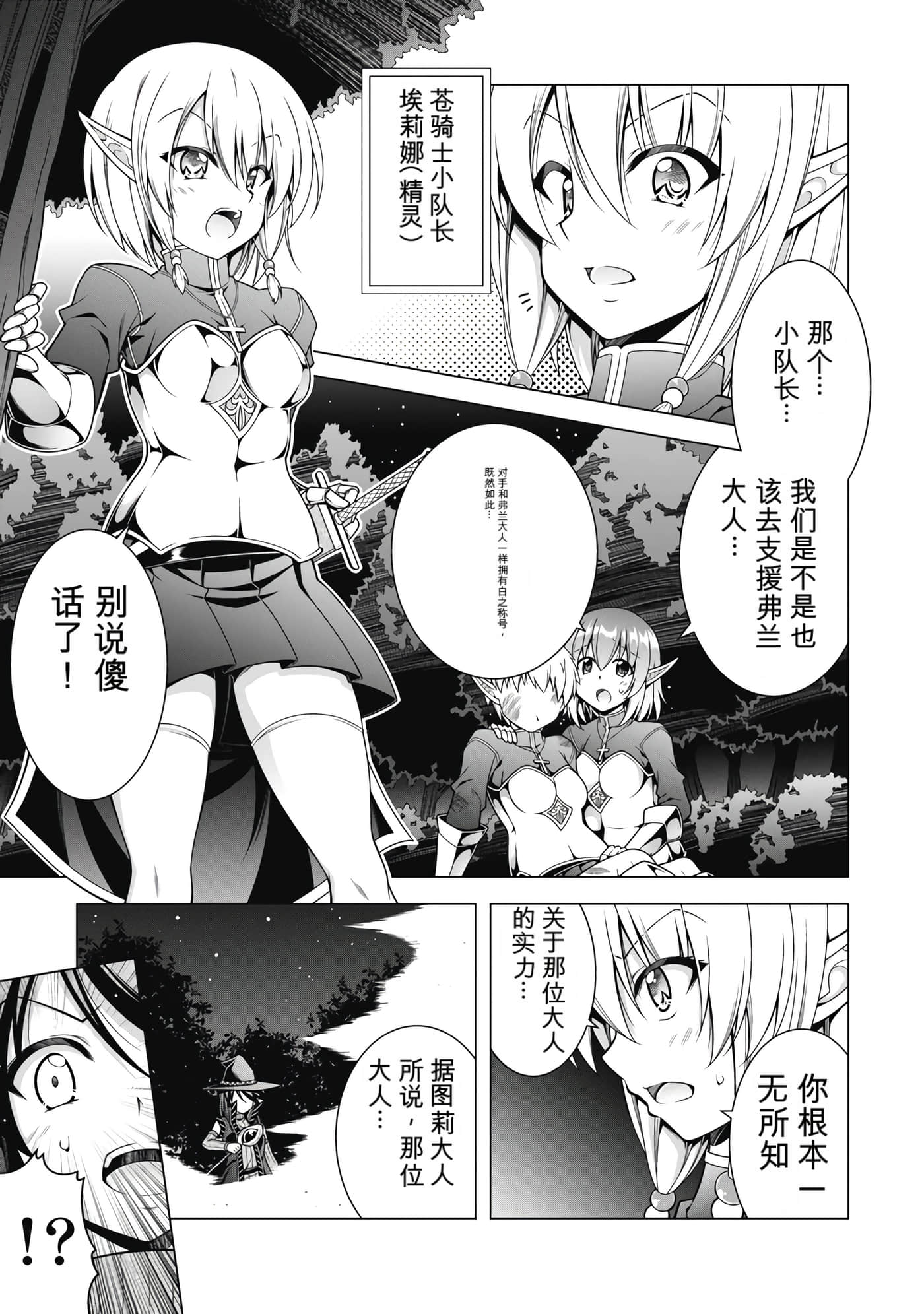第 4 卷 第 56 页
