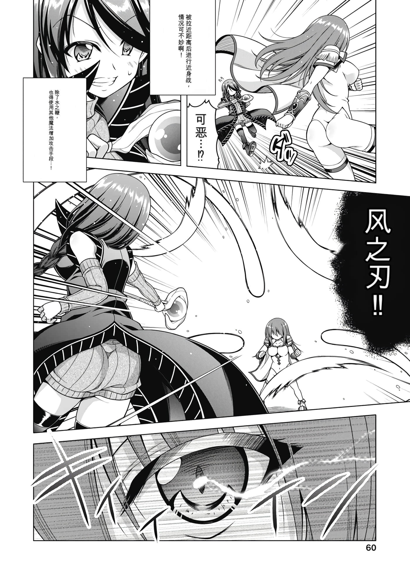 第 4 卷 第 61 页