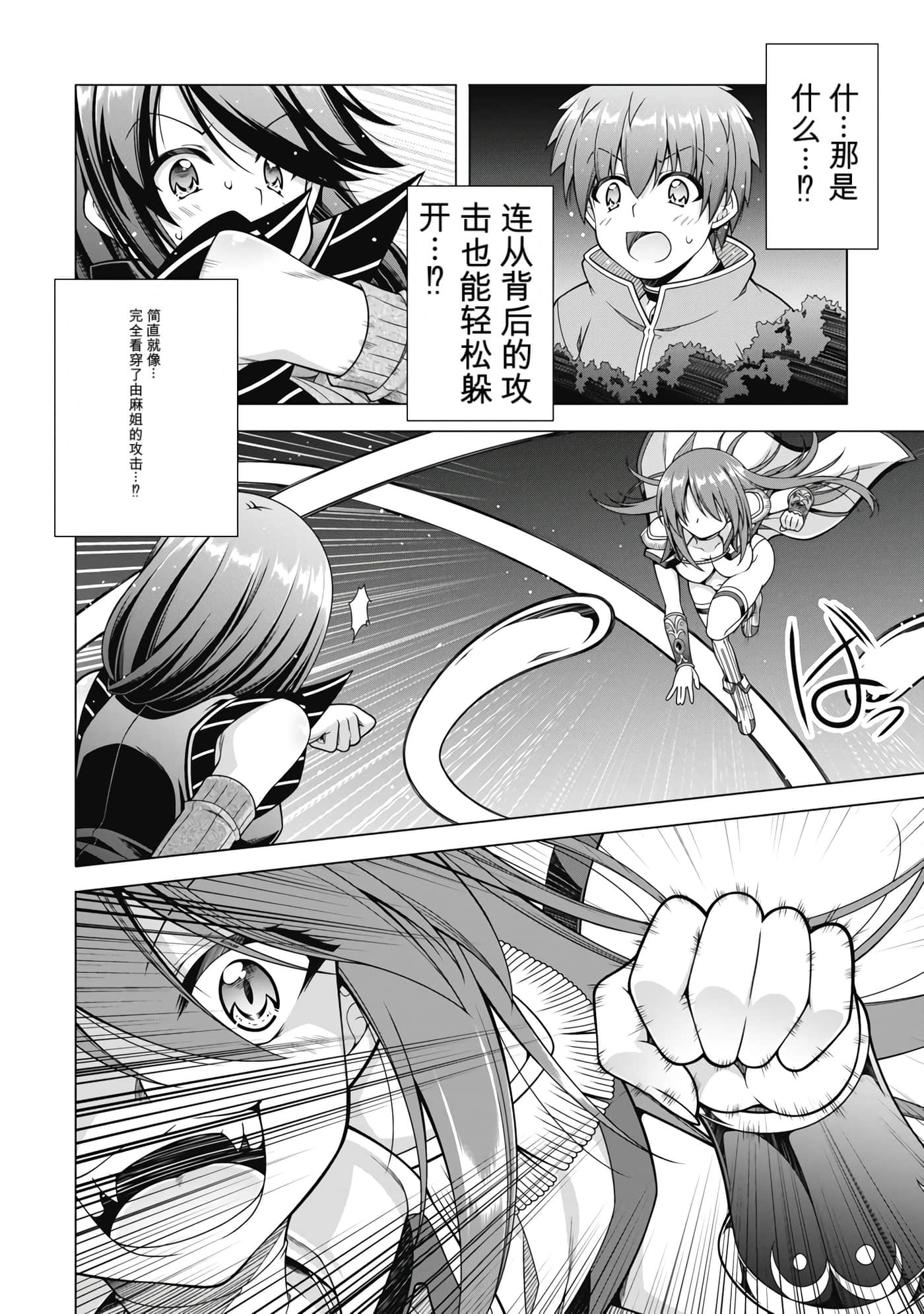 第 4 卷 第 63 页