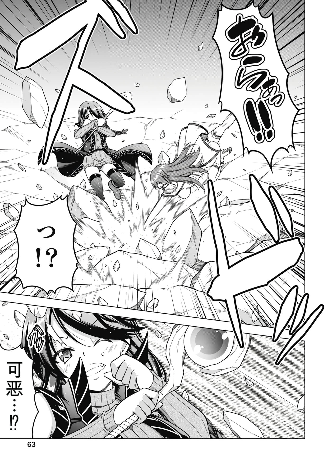 第 4 卷 第 64 页
